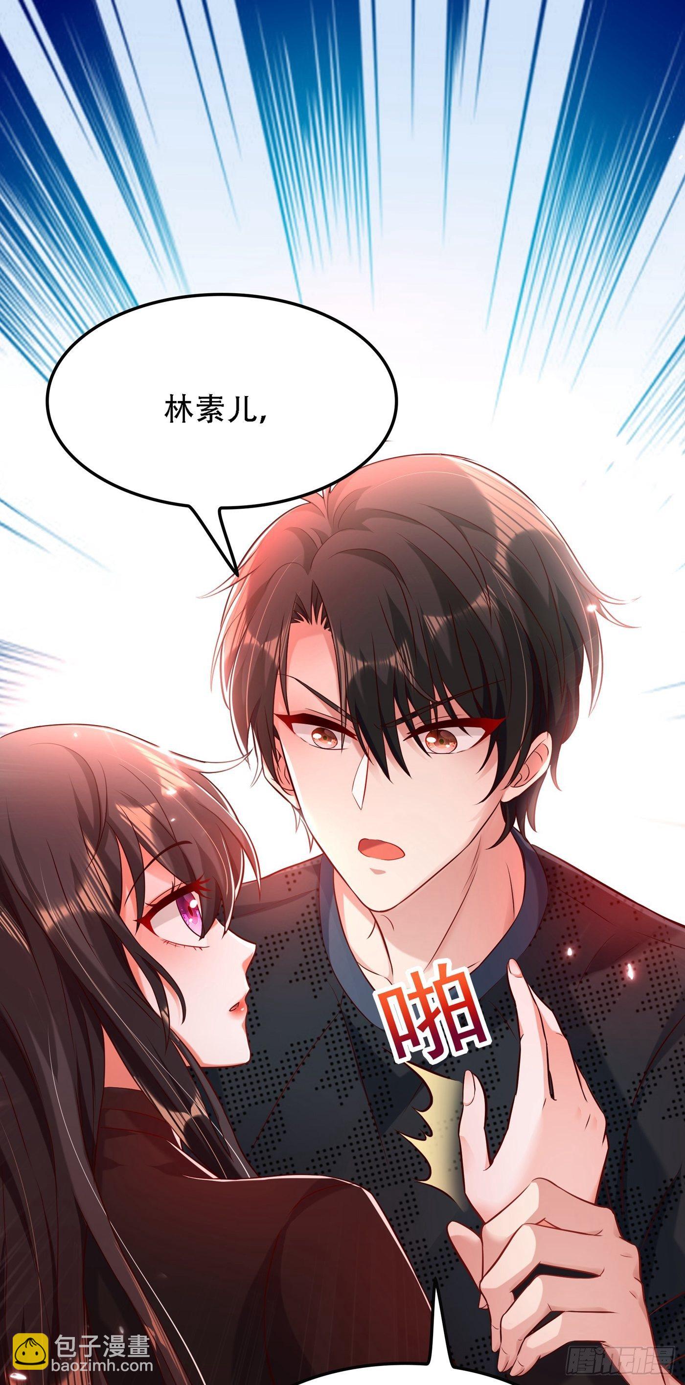 🍲重生空间：大小姐不好惹 第70话 我会对你负责的 第19页