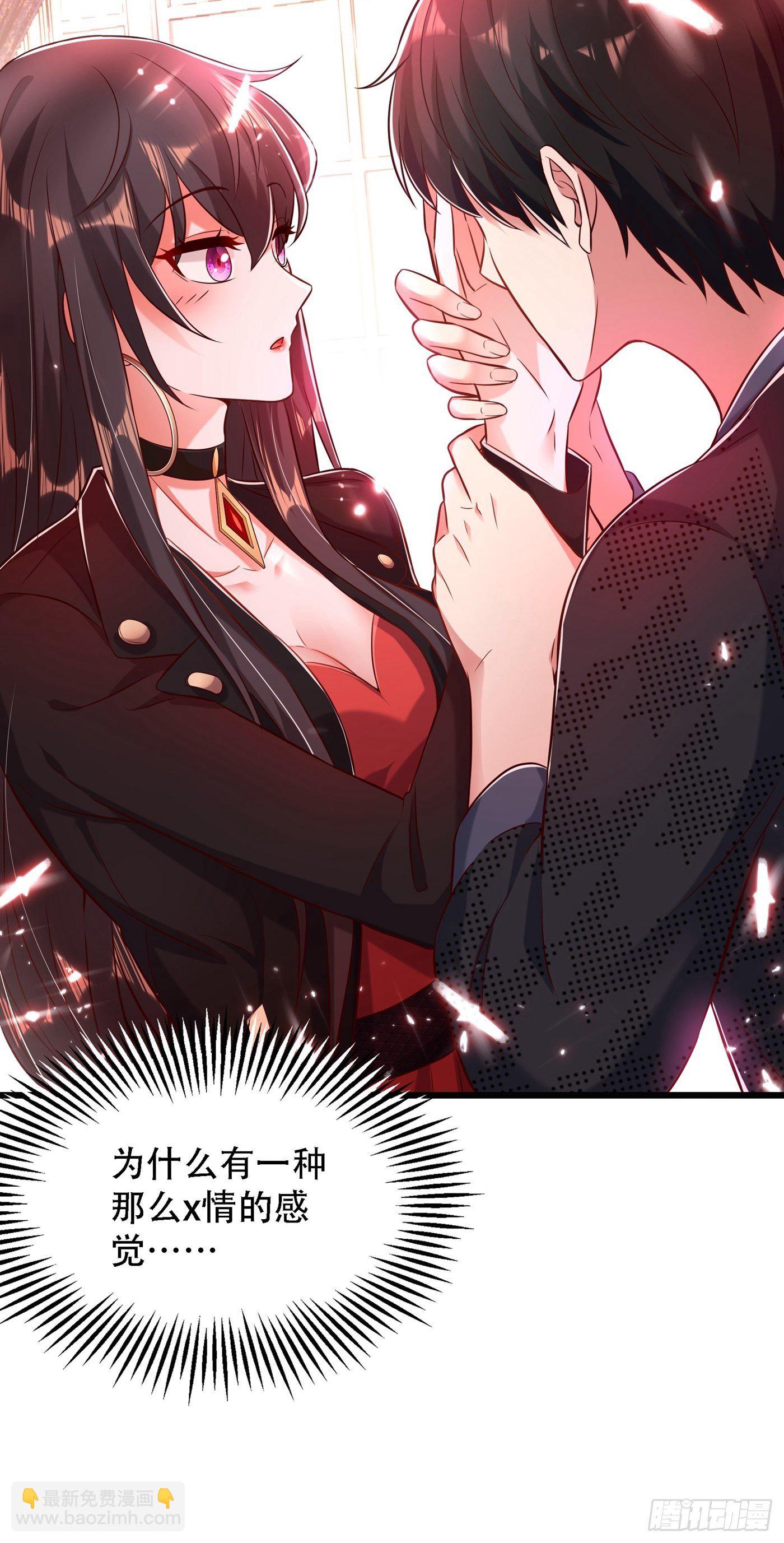 🍲重生空间：大小姐不好惹 第70话 我会对你负责的 第34页