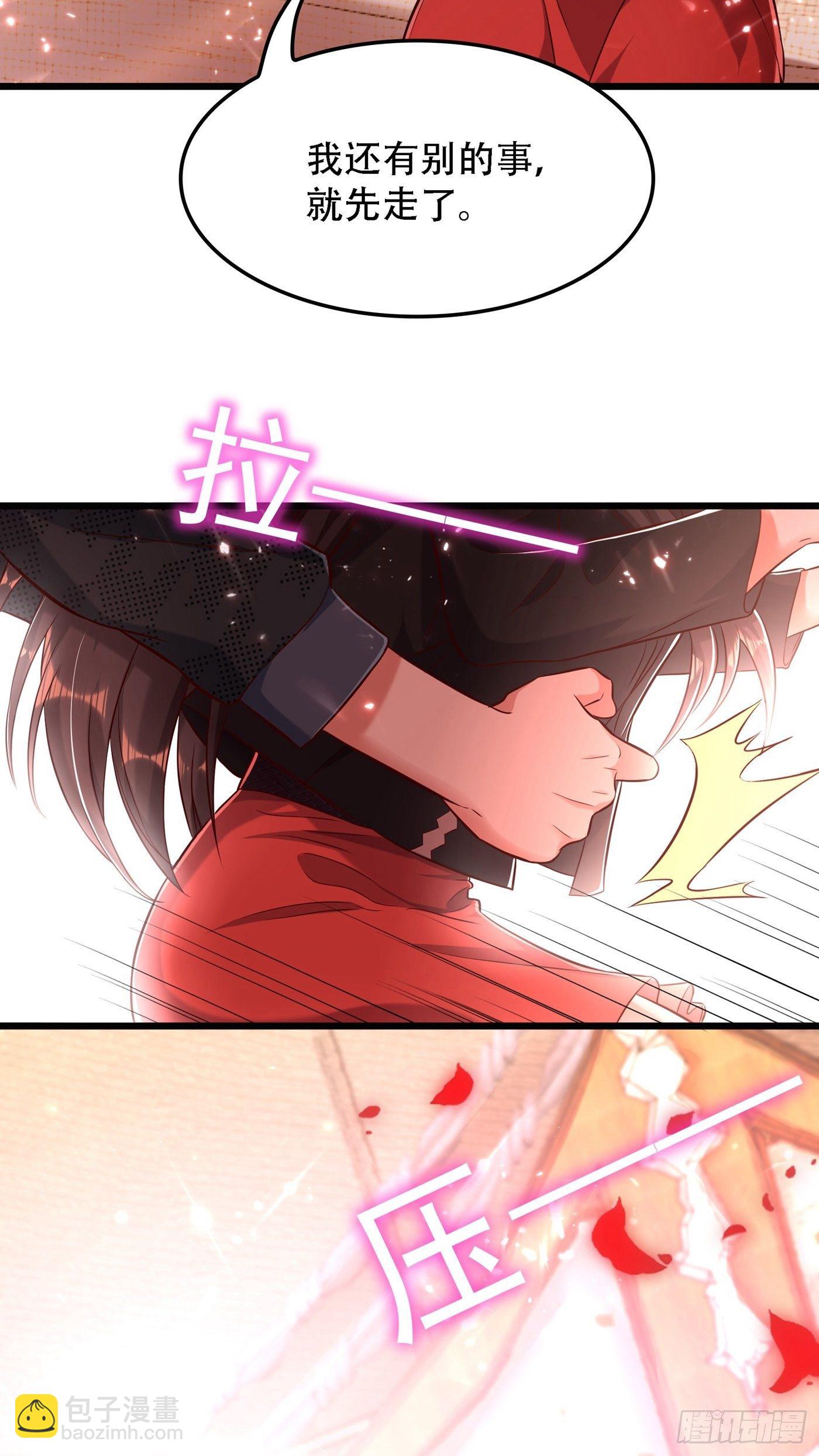 🍲重生空间：大小姐不好惹 第70话 我会对你负责的 第37页