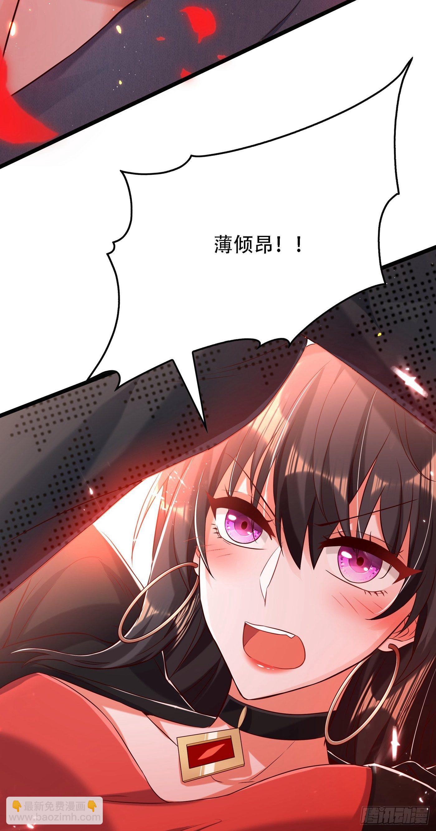 🍲重生空间：大小姐不好惹 第70话 我会对你负责的 第39页