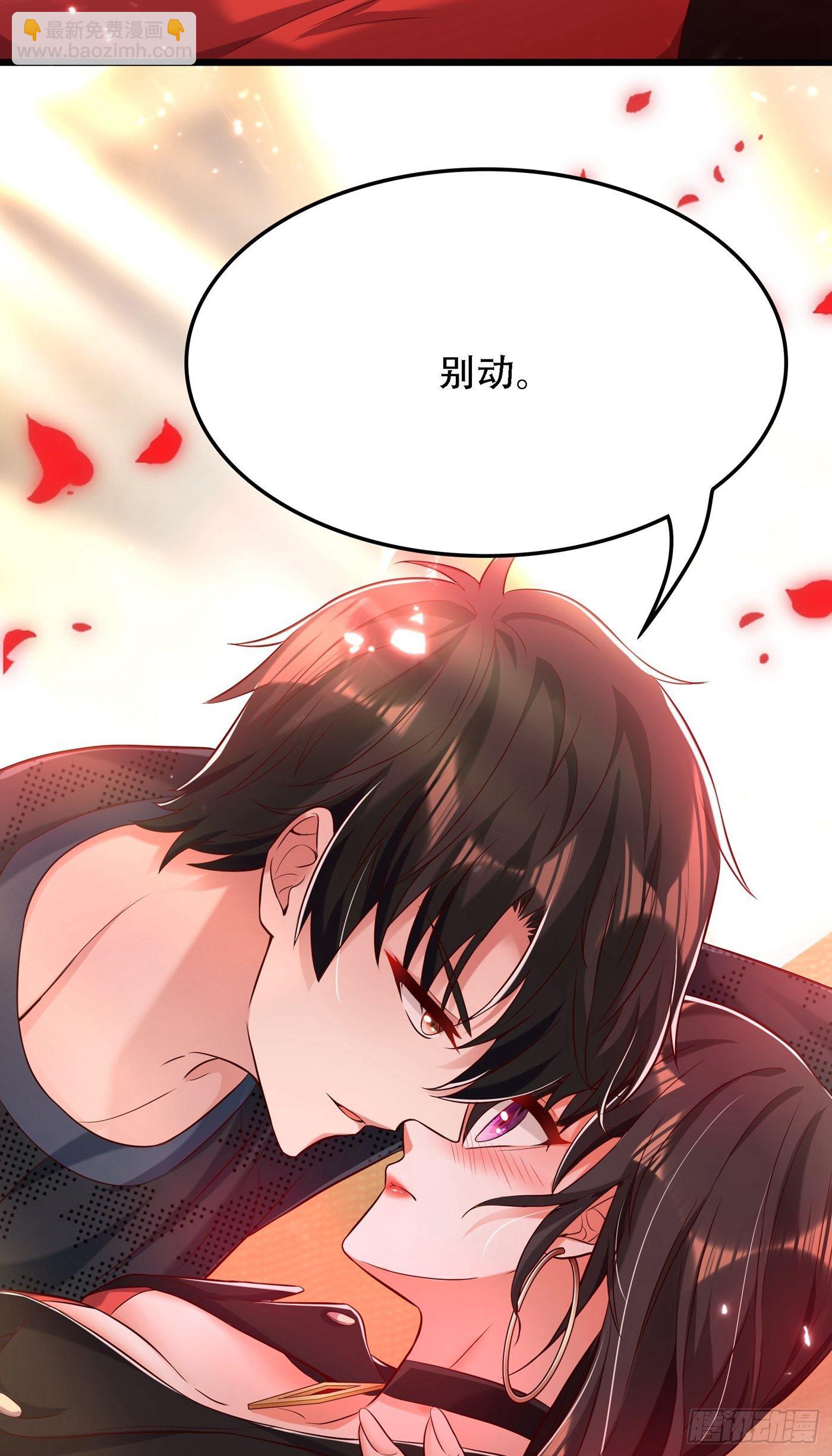 🍲重生空间：大小姐不好惹 第70话 我会对你负责的 第40页
