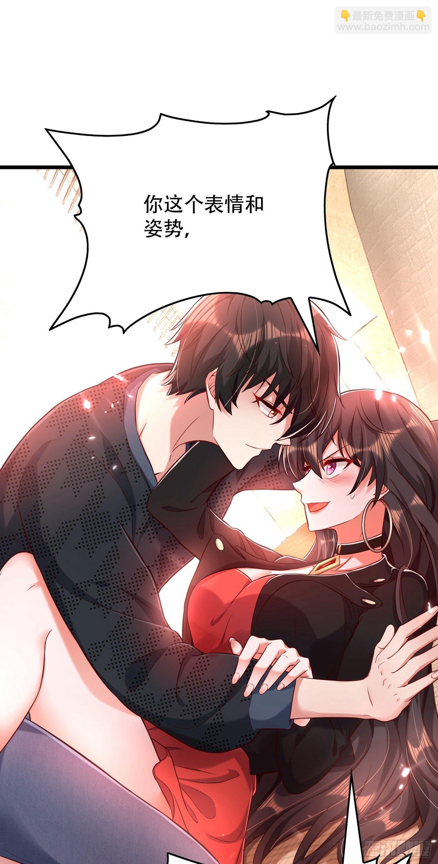 🍲重生空间：大小姐不好惹 第70话 我会对你负责的 第42页