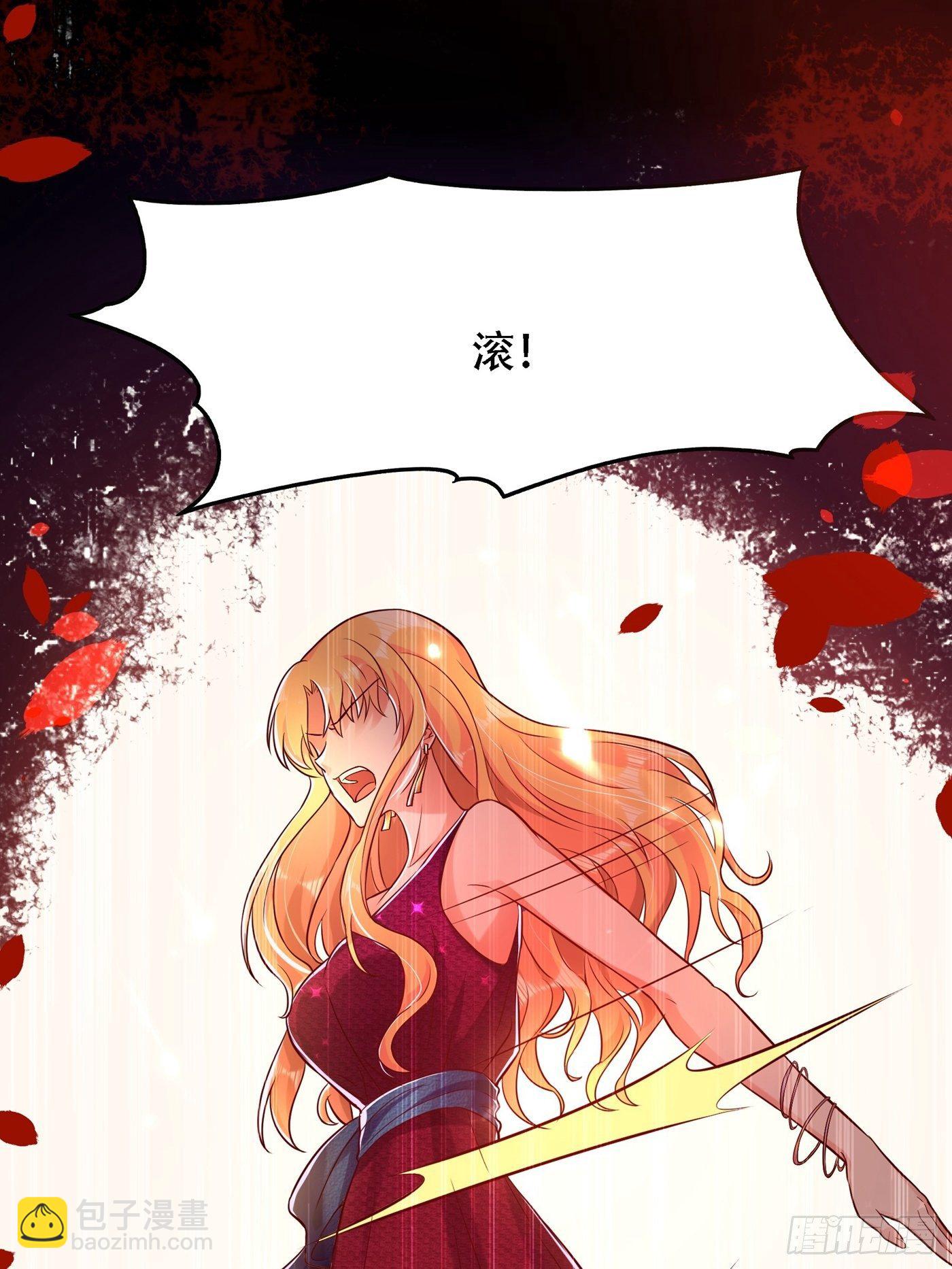 🍲重生空间：大小姐不好惹 第70话 我会对你负责的 第5页