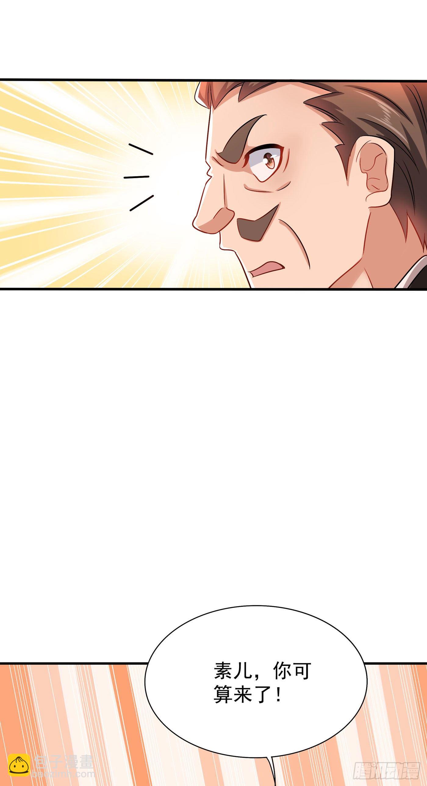 🍲重生空间：大小姐不好惹 第72话 到底谁是白眼狼？! 第10页