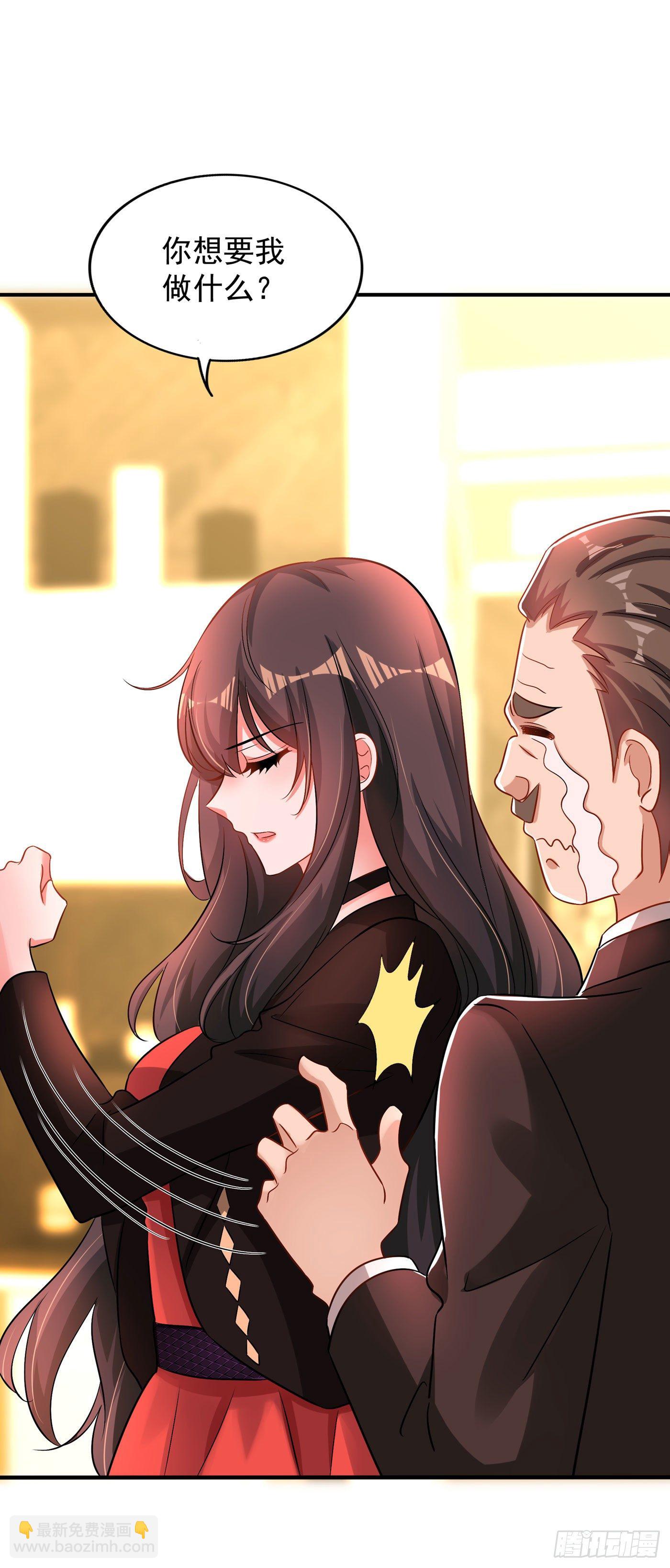 🍲重生空间：大小姐不好惹 第72话 到底谁是白眼狼？! 第12页