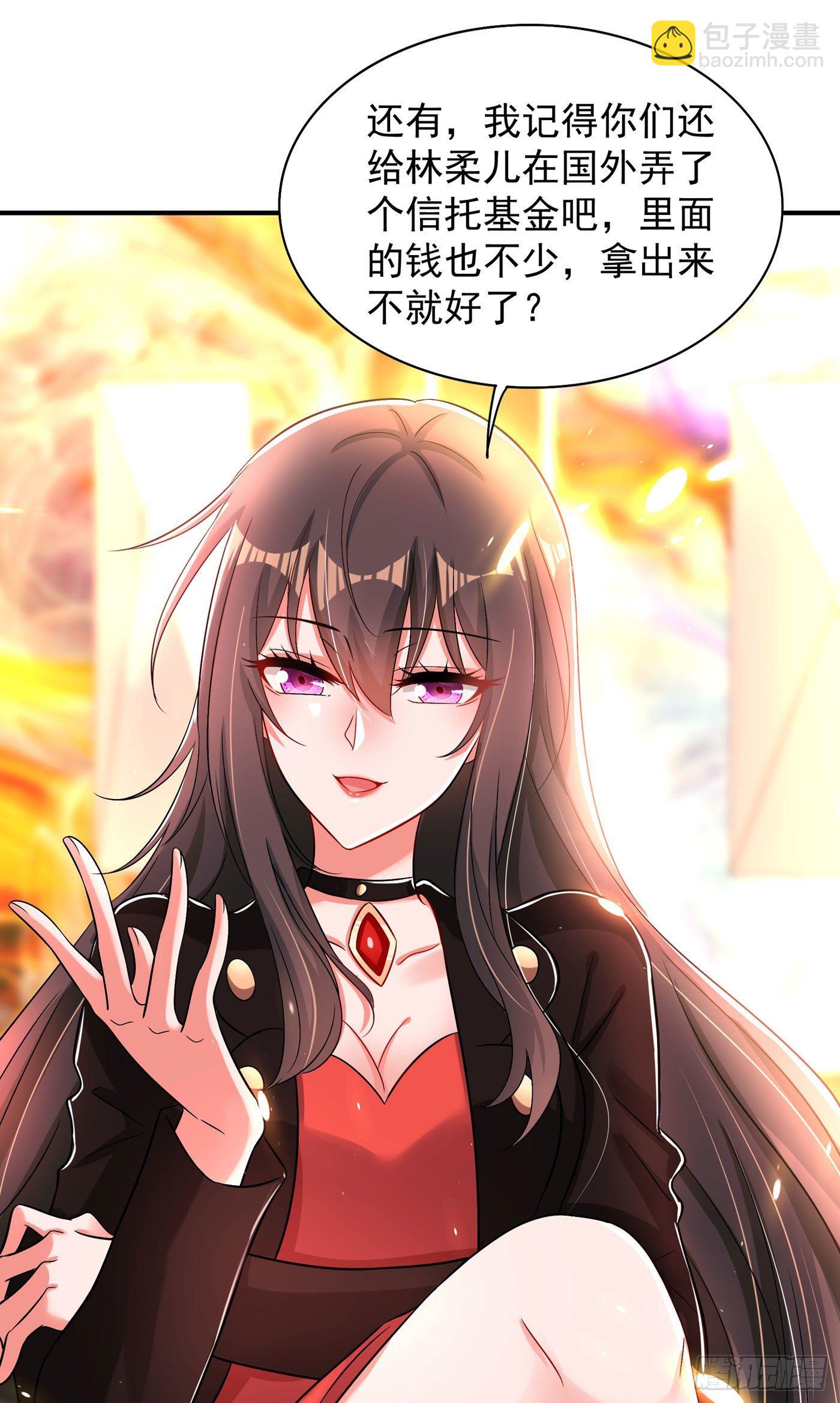 🍲重生空间：大小姐不好惹 第72话 到底谁是白眼狼？! 第15页