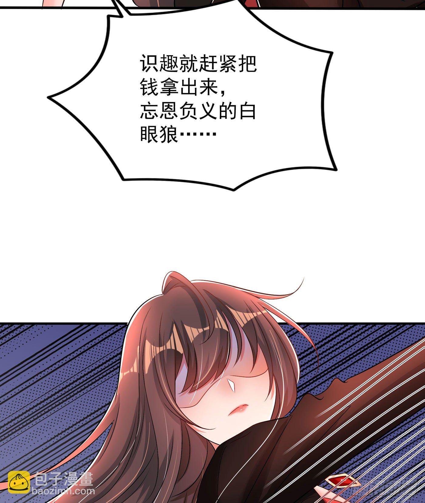 🍲重生空间：大小姐不好惹 第72话 到底谁是白眼狼？! 第18页