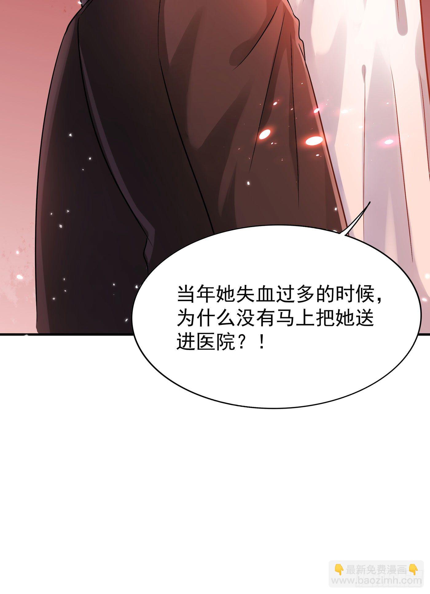 🍲重生空间：大小姐不好惹 第72话 到底谁是白眼狼？! 第30页