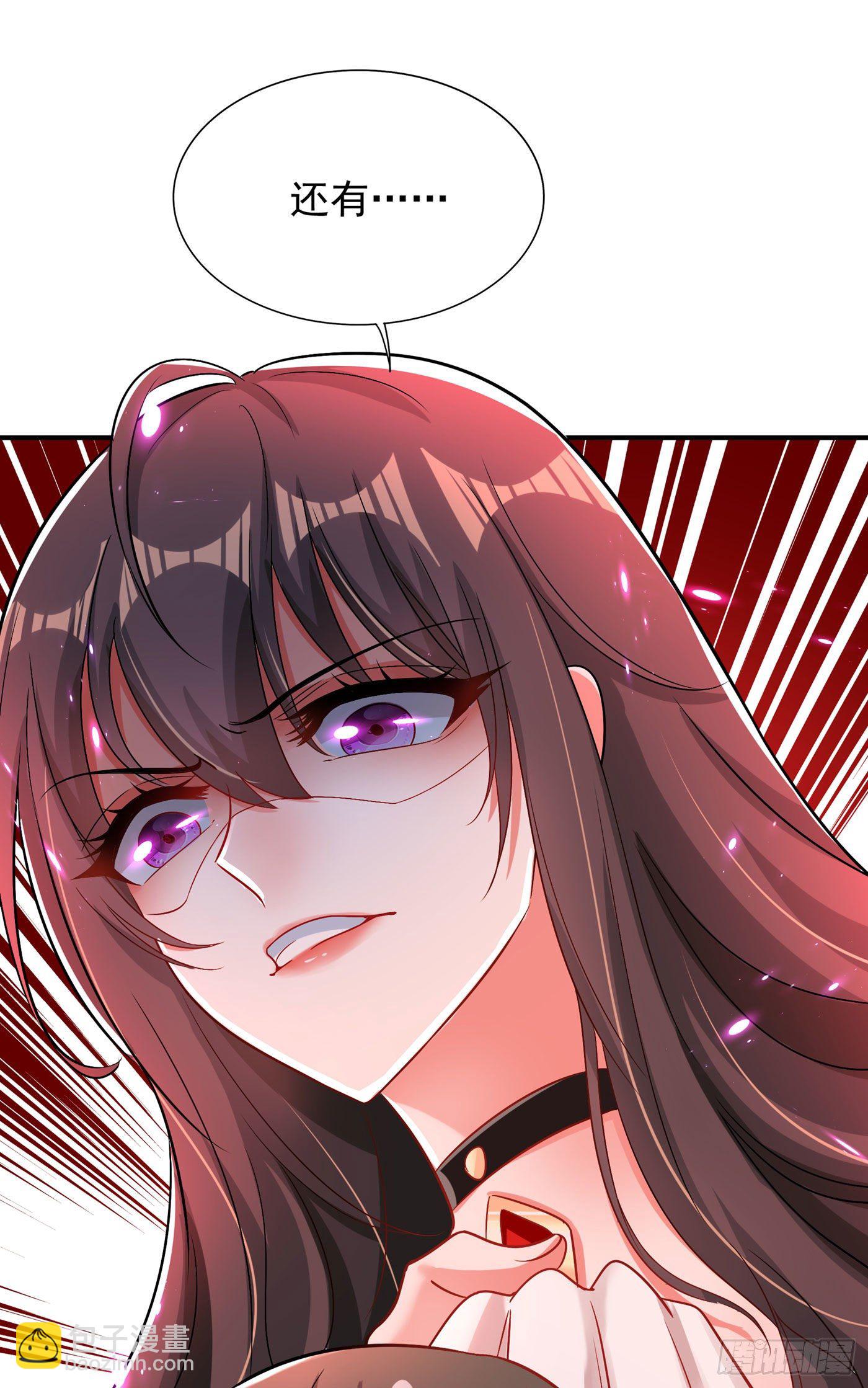 🍲重生空间：大小姐不好惹 第72话 到底谁是白眼狼？! 第31页