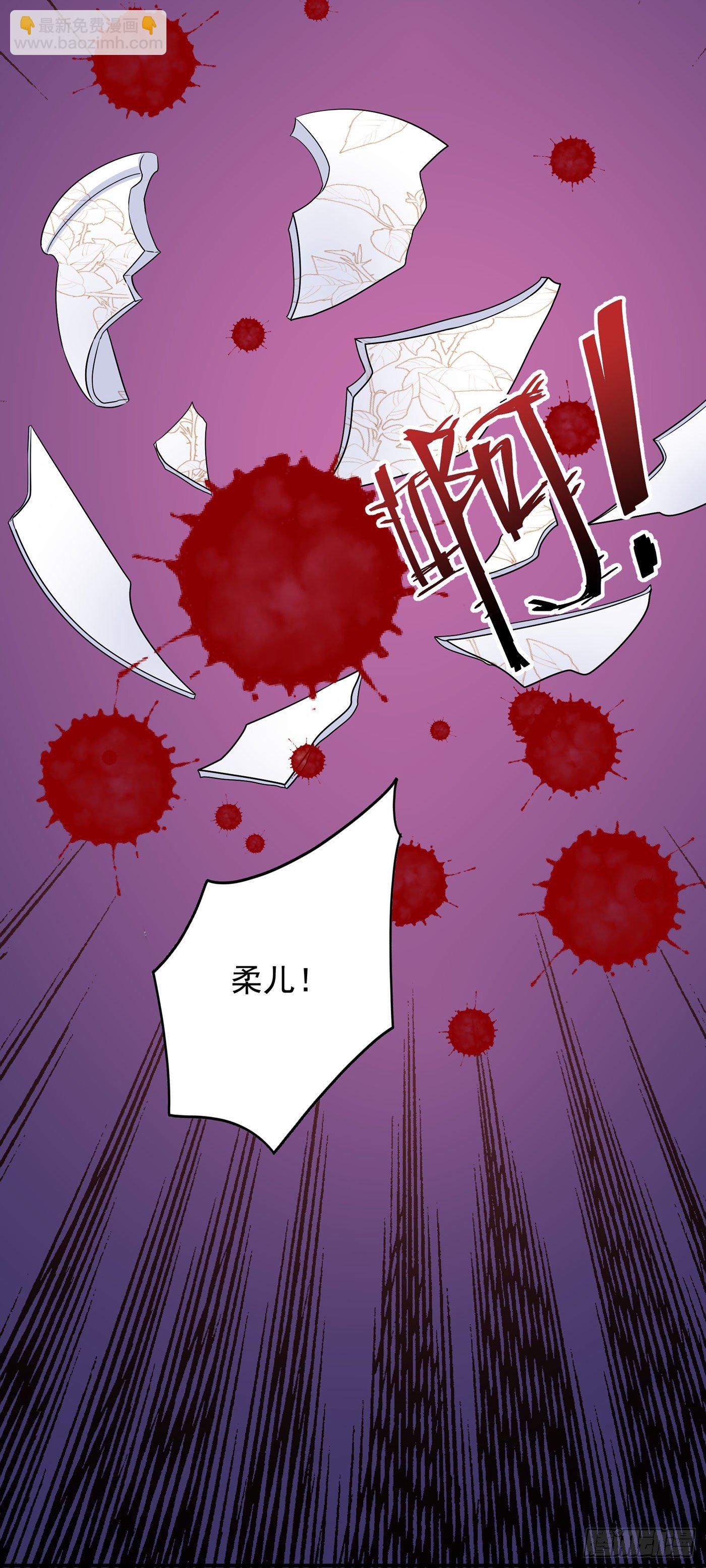 🍲重生空间：大小姐不好惹 第72话 到底谁是白眼狼？! 第39页