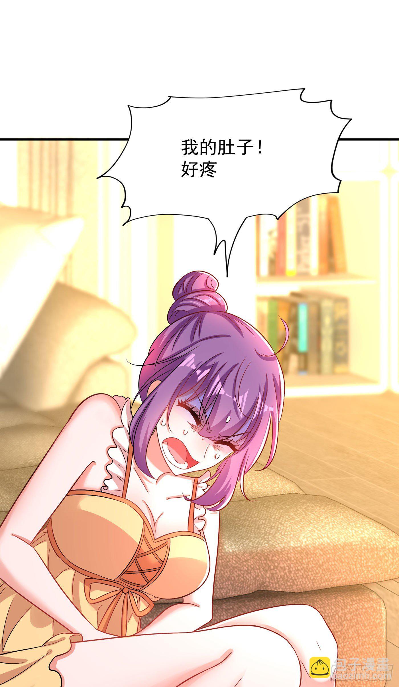 🍲重生空间：大小姐不好惹 第72话 到底谁是白眼狼？! 第40页