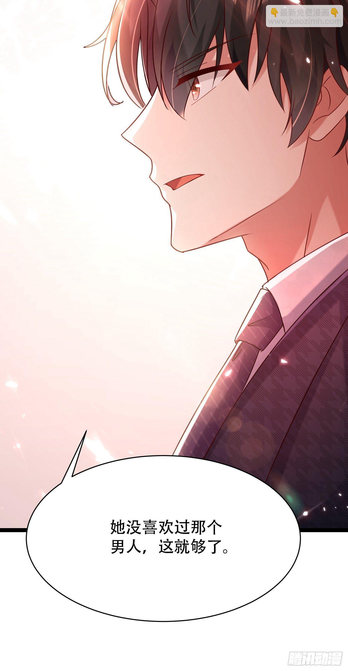 🍲重生空间：大小姐不好惹 第74话 从今以后就是仇人！ 第11页