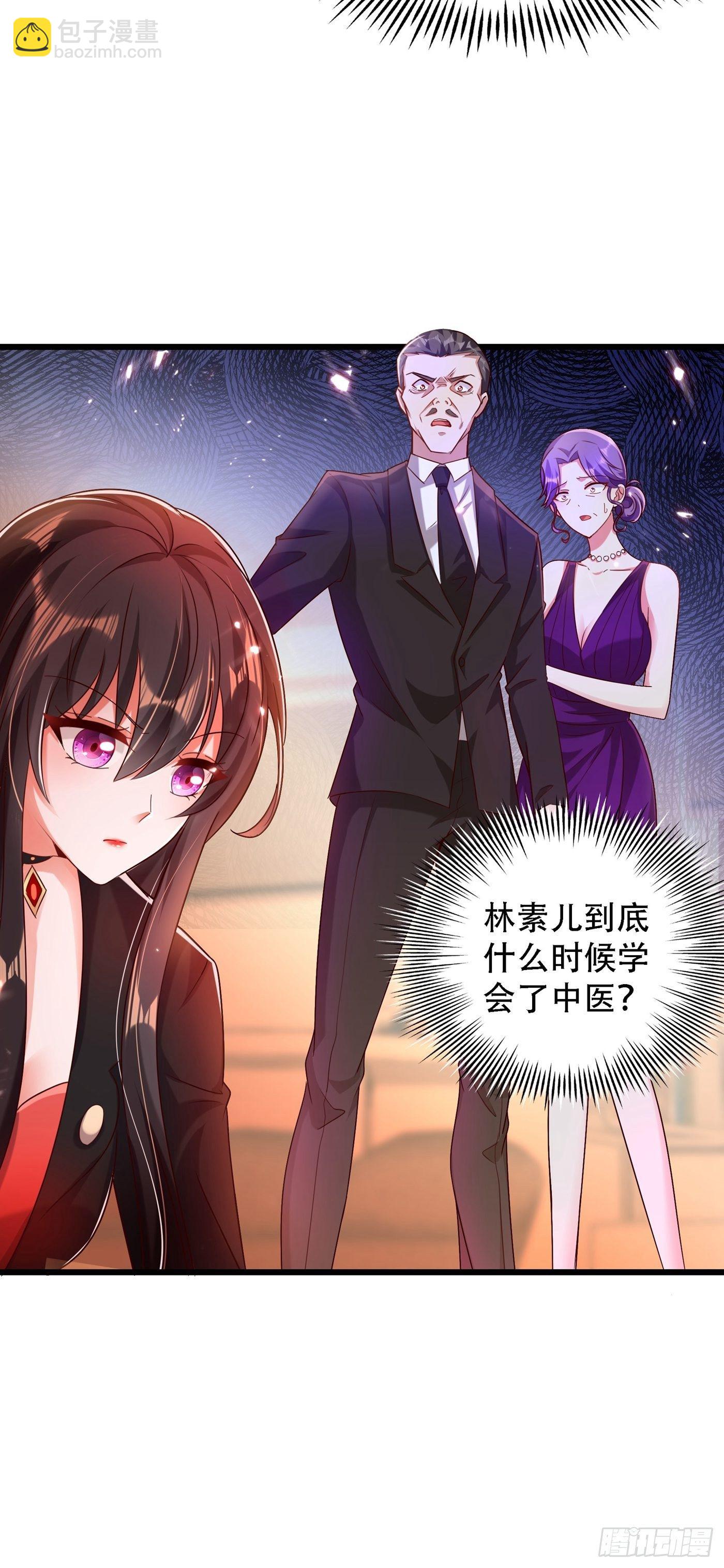 🍲重生空间：大小姐不好惹 第74话 从今以后就是仇人！ 第16页