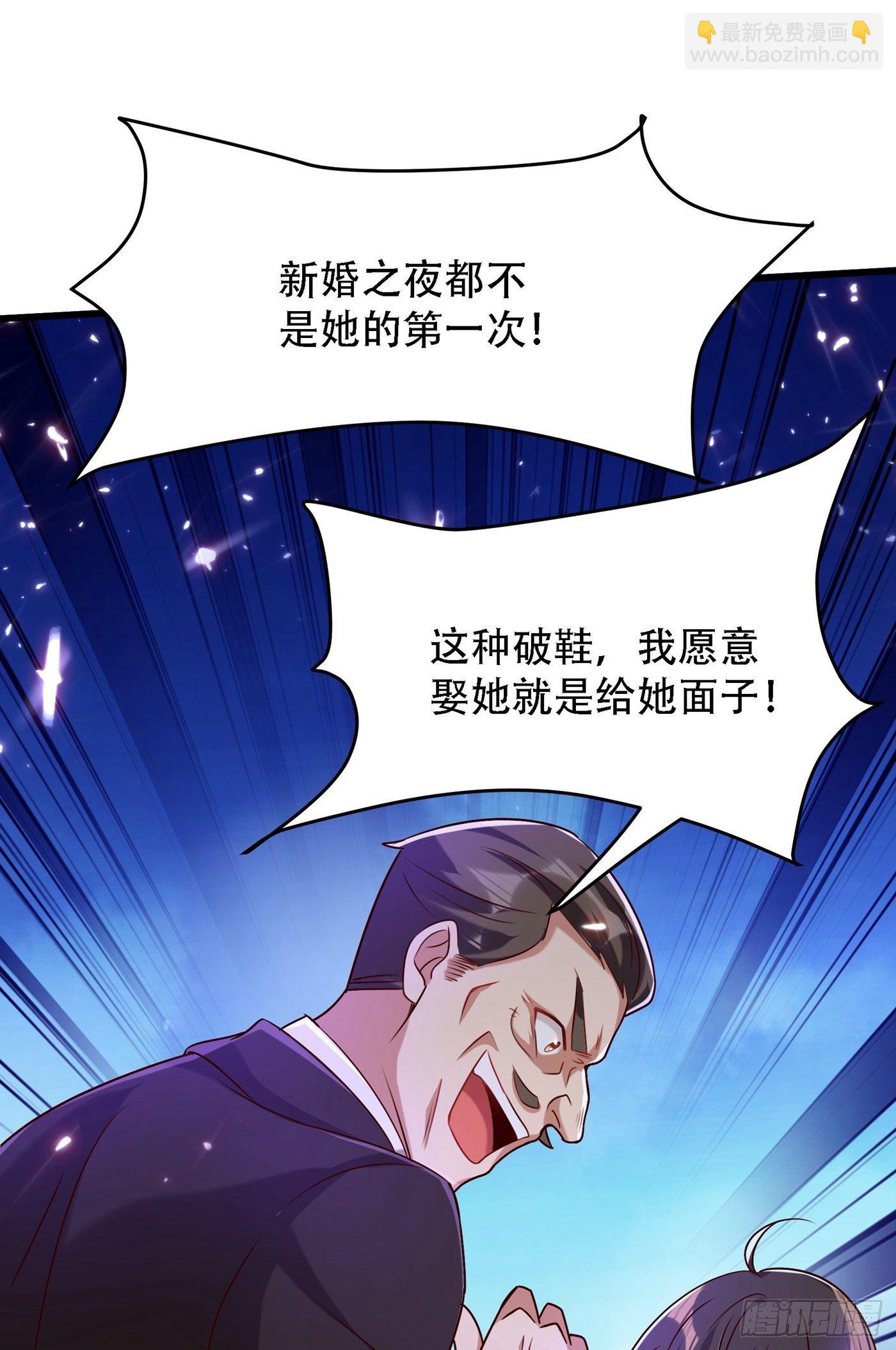 🍲重生空间：大小姐不好惹 第74话 从今以后就是仇人！ 第23页