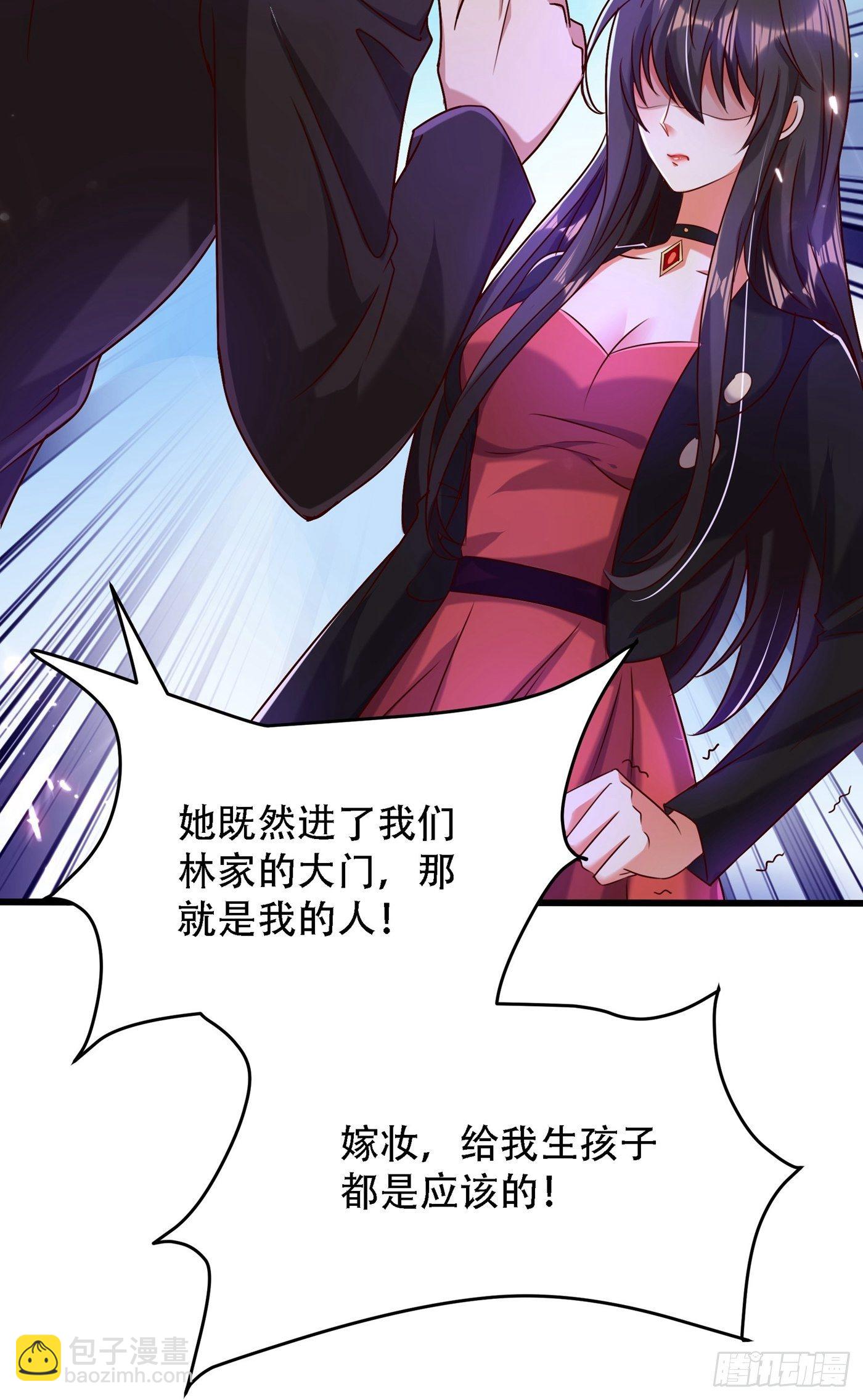 🍲重生空间：大小姐不好惹 第74话 从今以后就是仇人！ 第24页