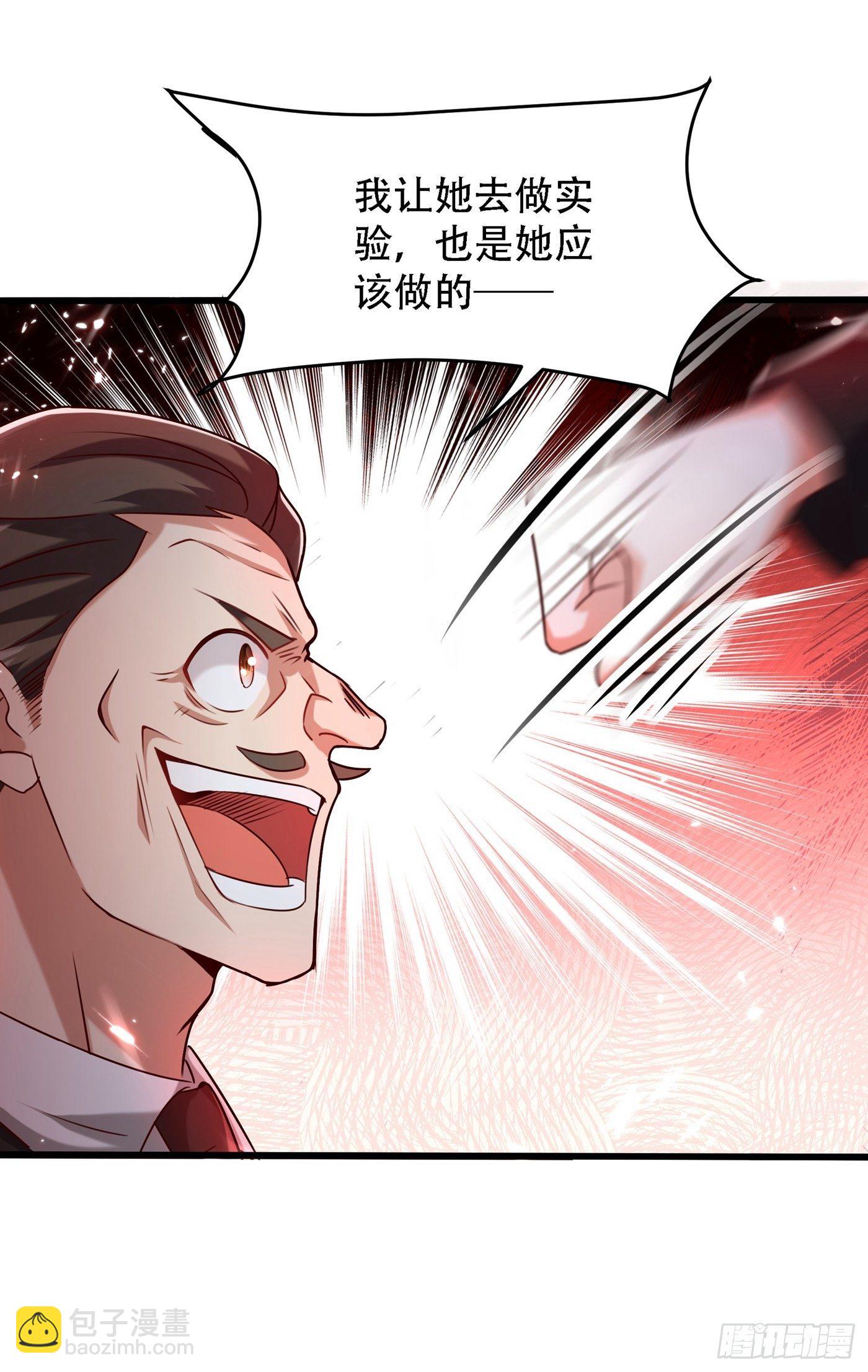 🍲重生空间：大小姐不好惹 第74话 从今以后就是仇人！ 第25页
