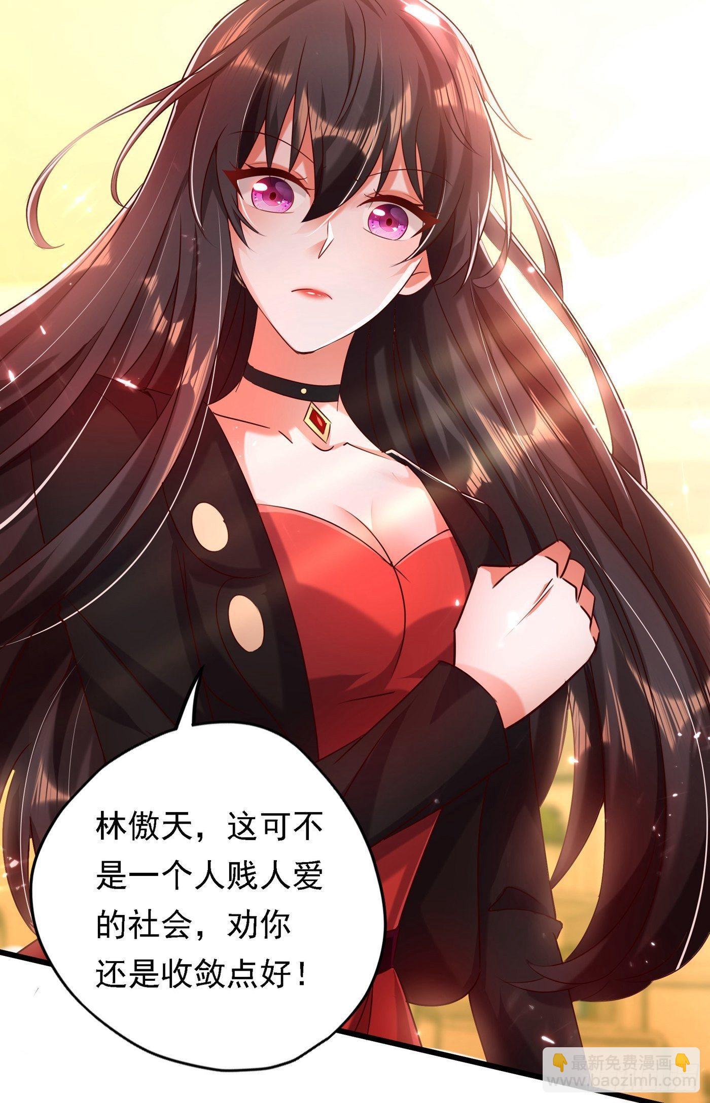 🍲重生空间：大小姐不好惹 第74话 从今以后就是仇人！ 第28页