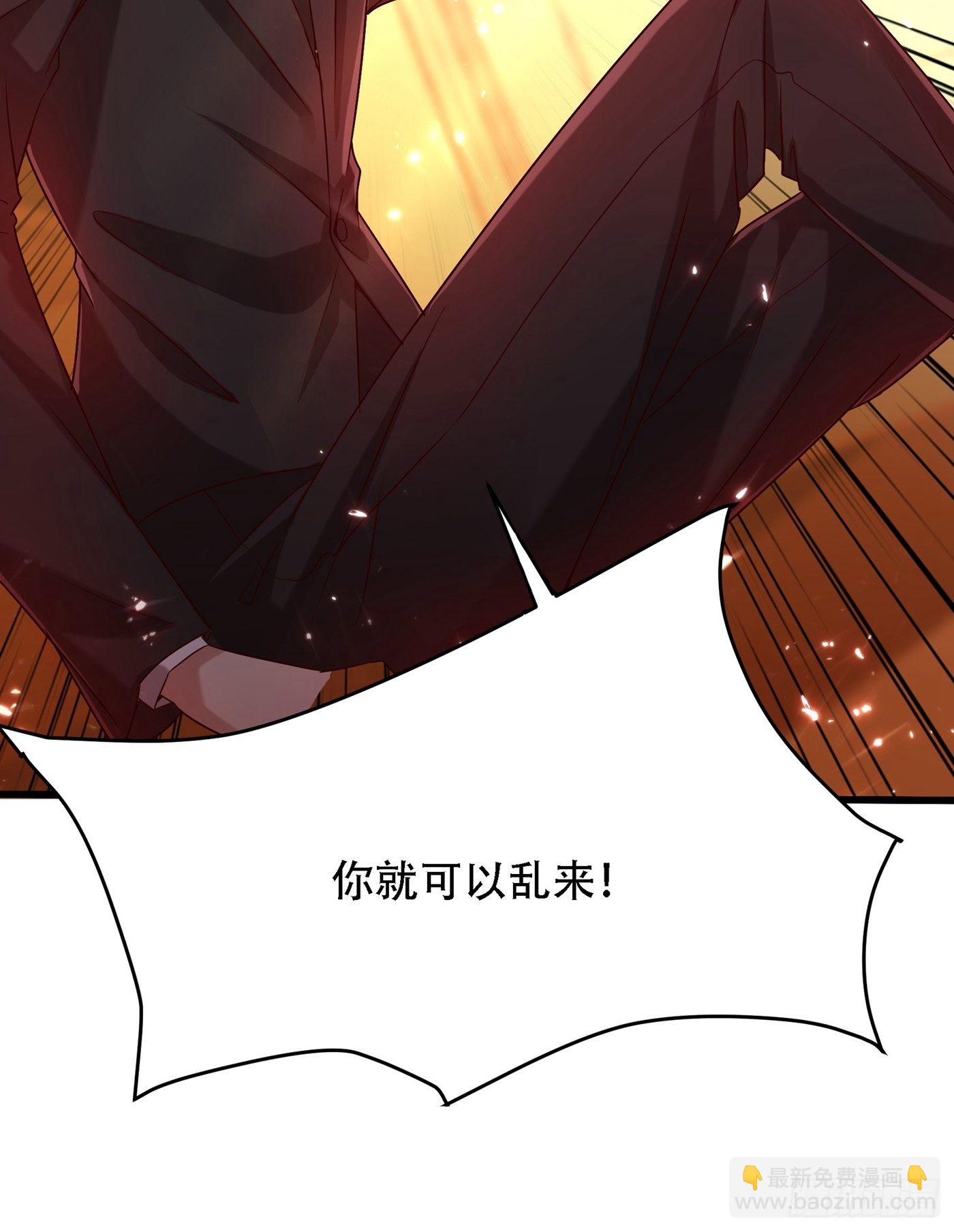 🍲重生空间：大小姐不好惹 第74话 从今以后就是仇人！ 第32页