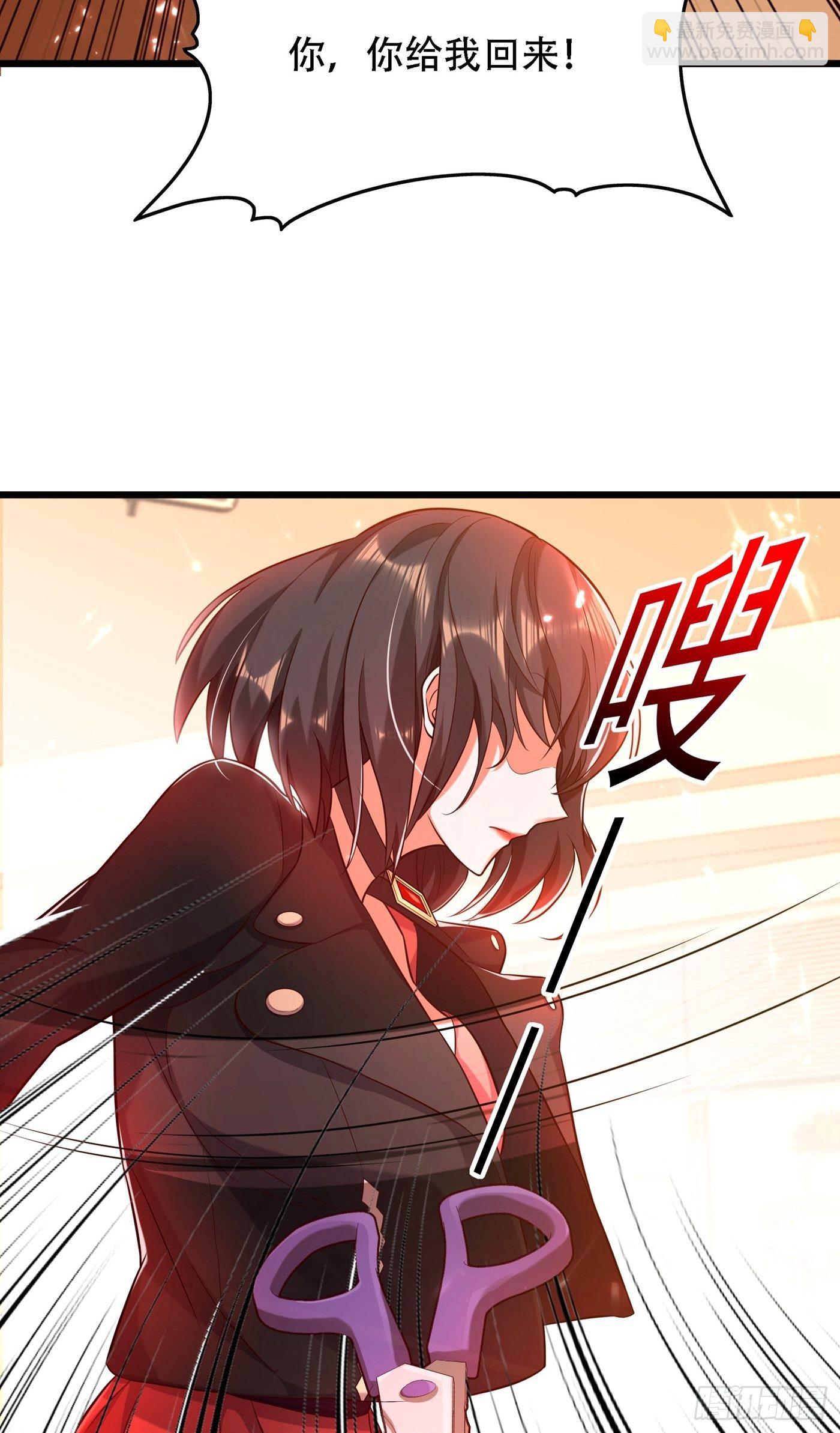 🍲重生空间：大小姐不好惹 第74话 从今以后就是仇人！ 第43页