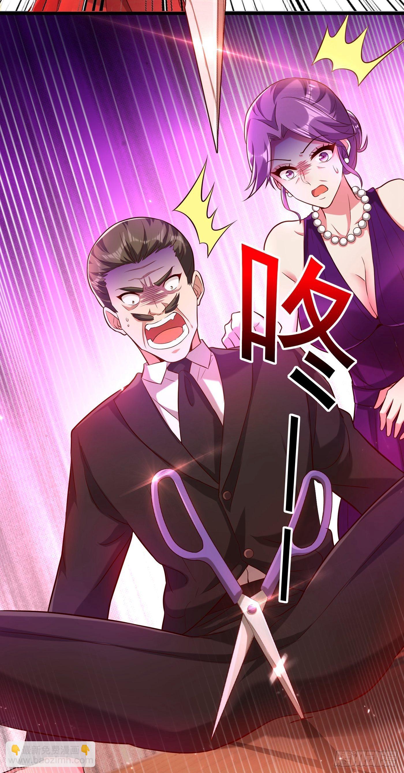 🍲重生空间：大小姐不好惹 第74话 从今以后就是仇人！ 第44页