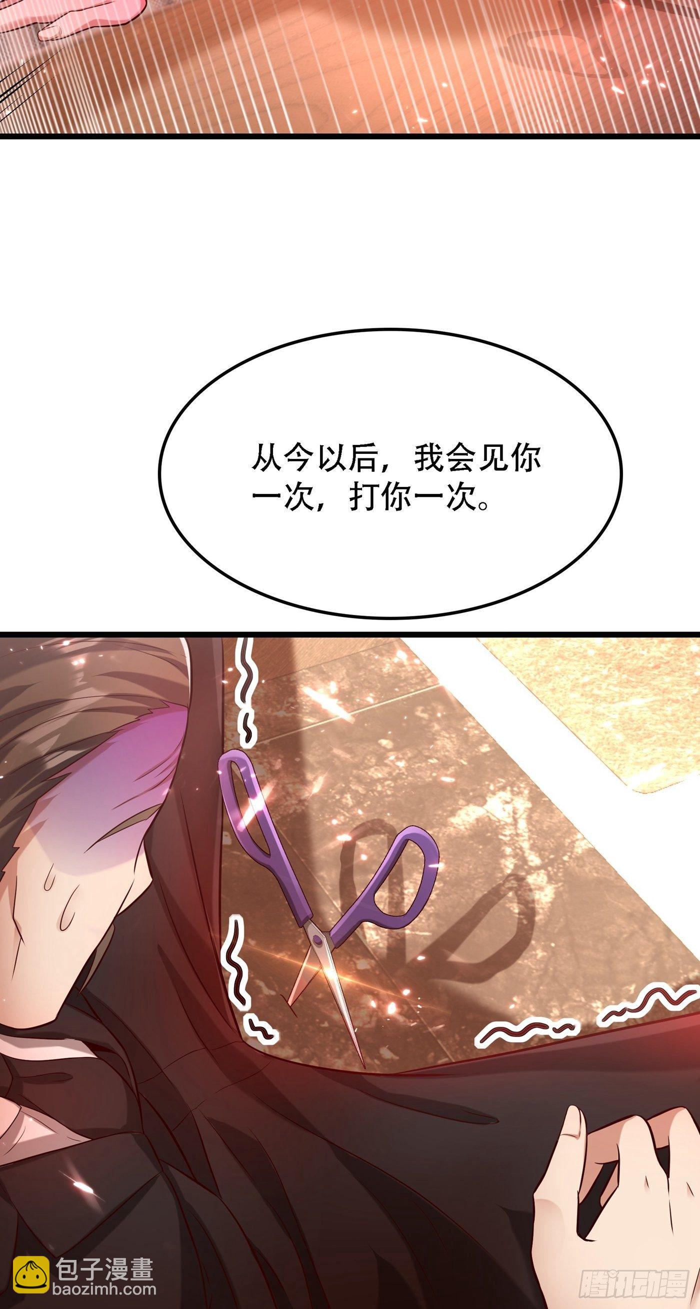 🍲重生空间：大小姐不好惹 第74话 从今以后就是仇人！ 第45页