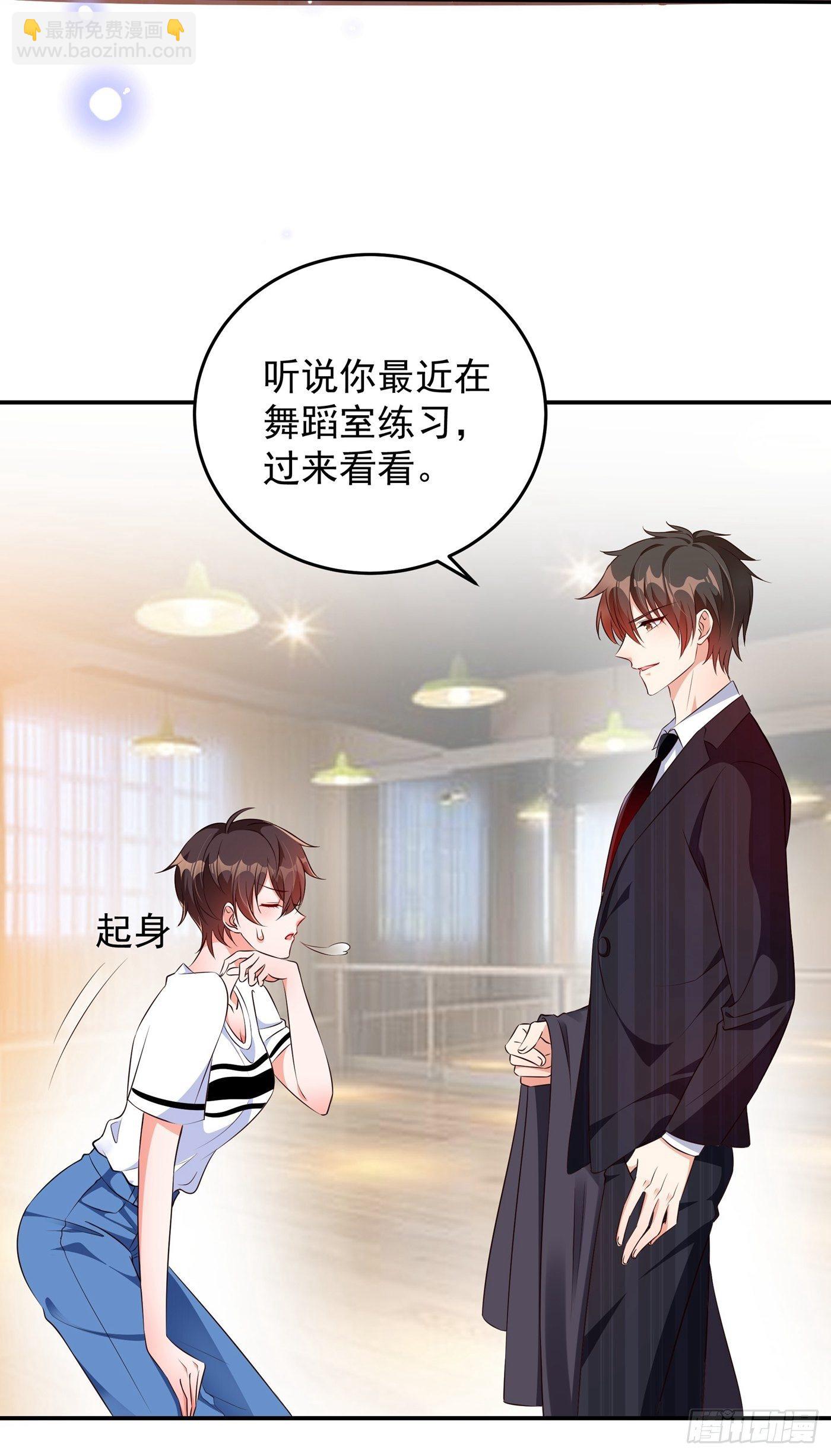 🍲重生空间：大小姐不好惹 第76话 不脏，很甜 第11页