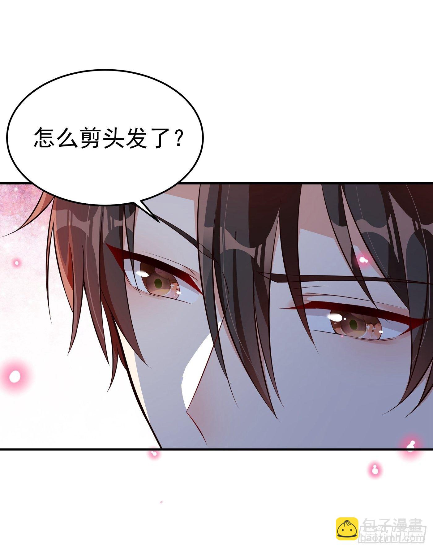 🍲重生空间：大小姐不好惹 第76话 不脏，很甜 第12页