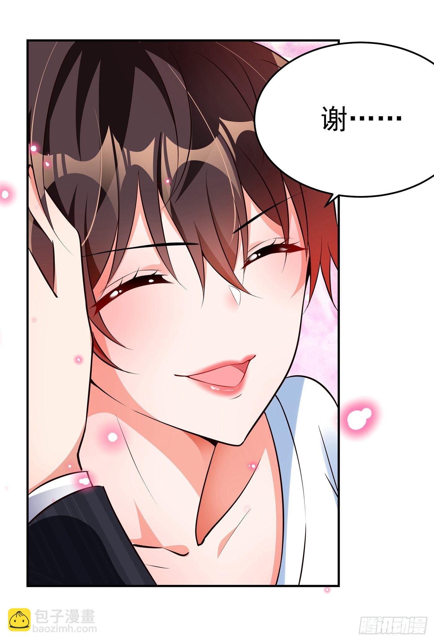 🍲重生空间：大小姐不好惹 第76话 不脏，很甜 第15页