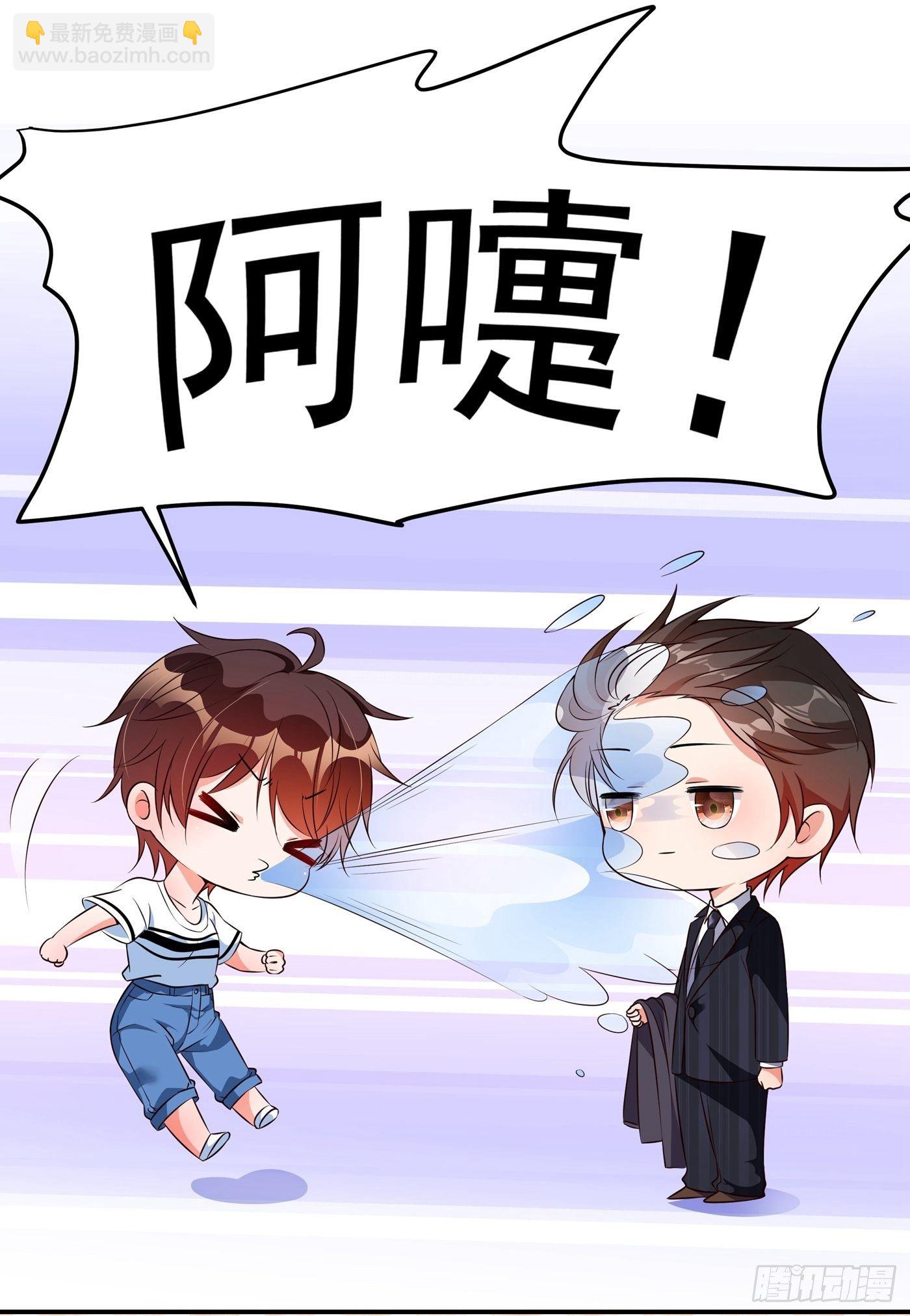 🍲重生空间：大小姐不好惹 第76话 不脏，很甜 第16页
