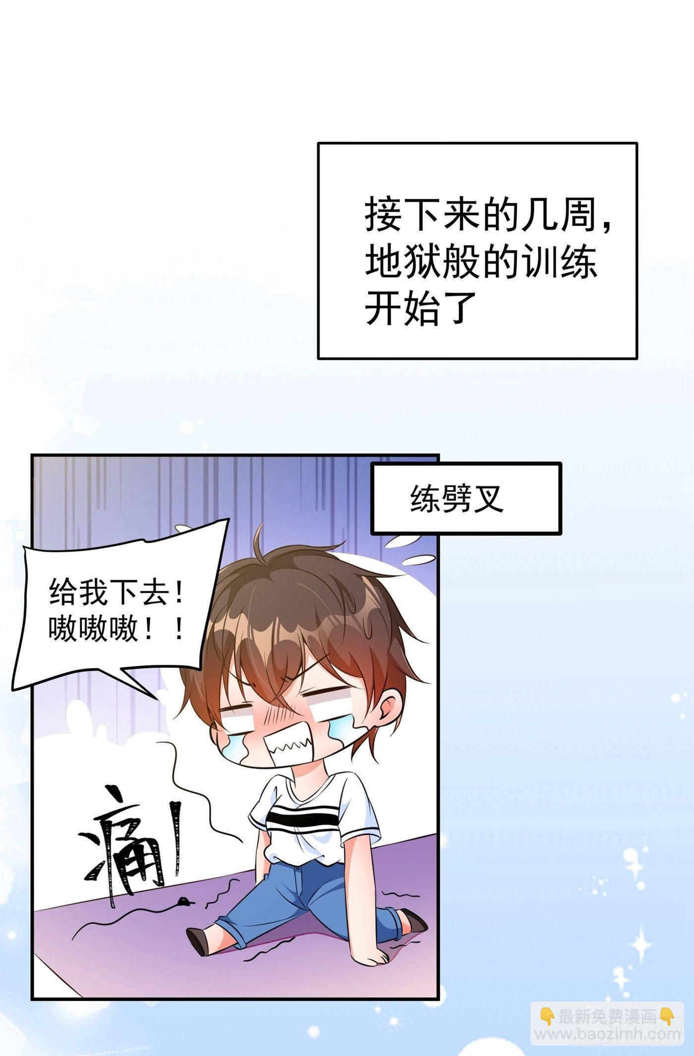🍲重生空间：大小姐不好惹 第76话 不脏，很甜 第2页