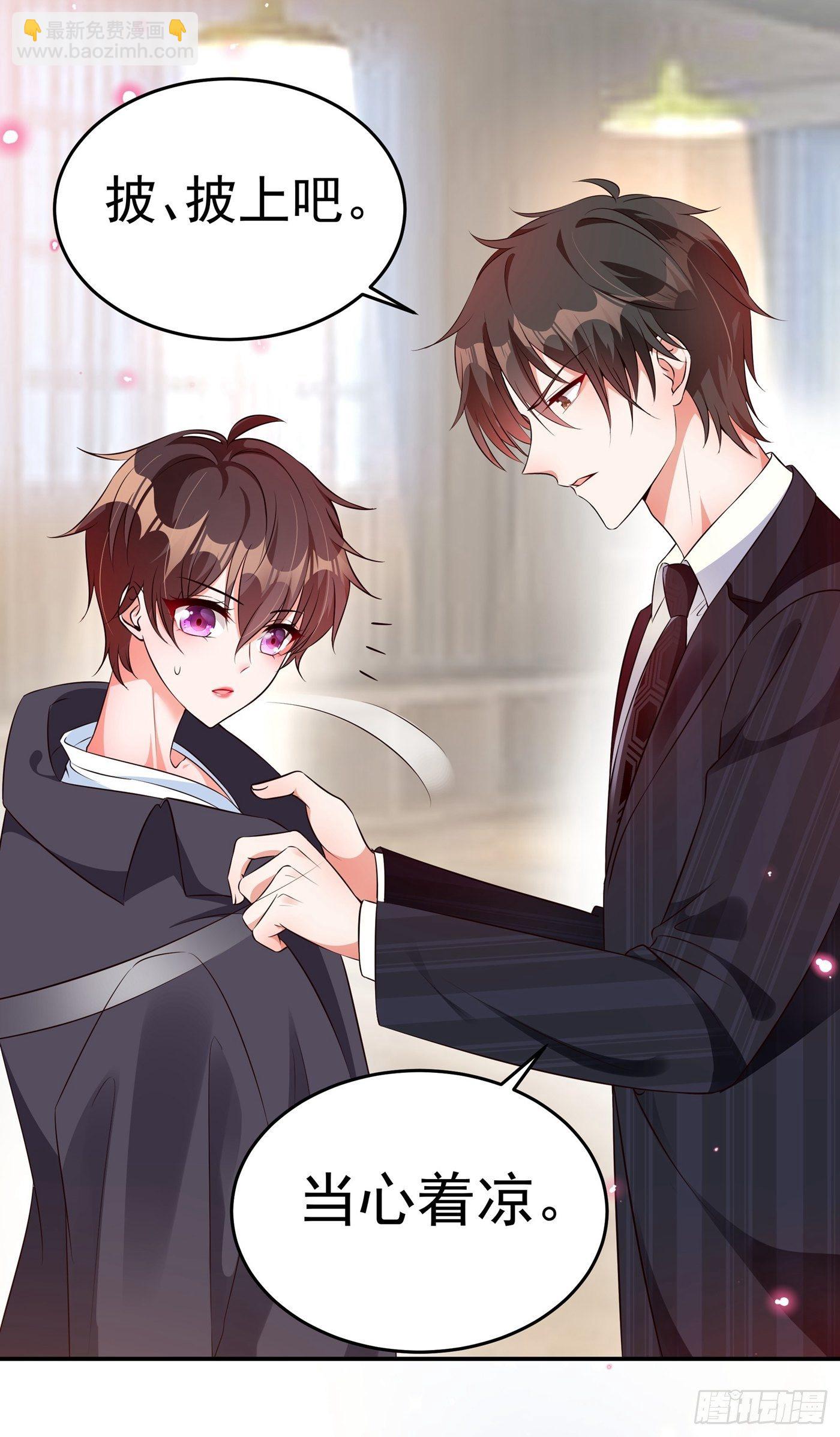 🍲重生空间：大小姐不好惹 第76话 不脏，很甜 第20页