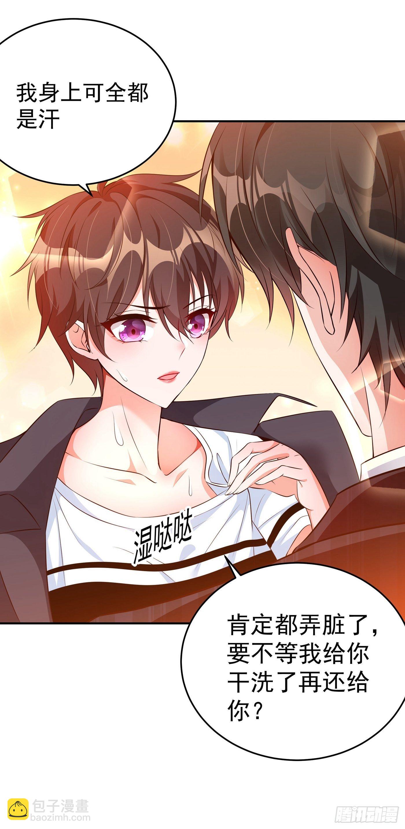 🍲重生空间：大小姐不好惹 第76话 不脏，很甜 第23页