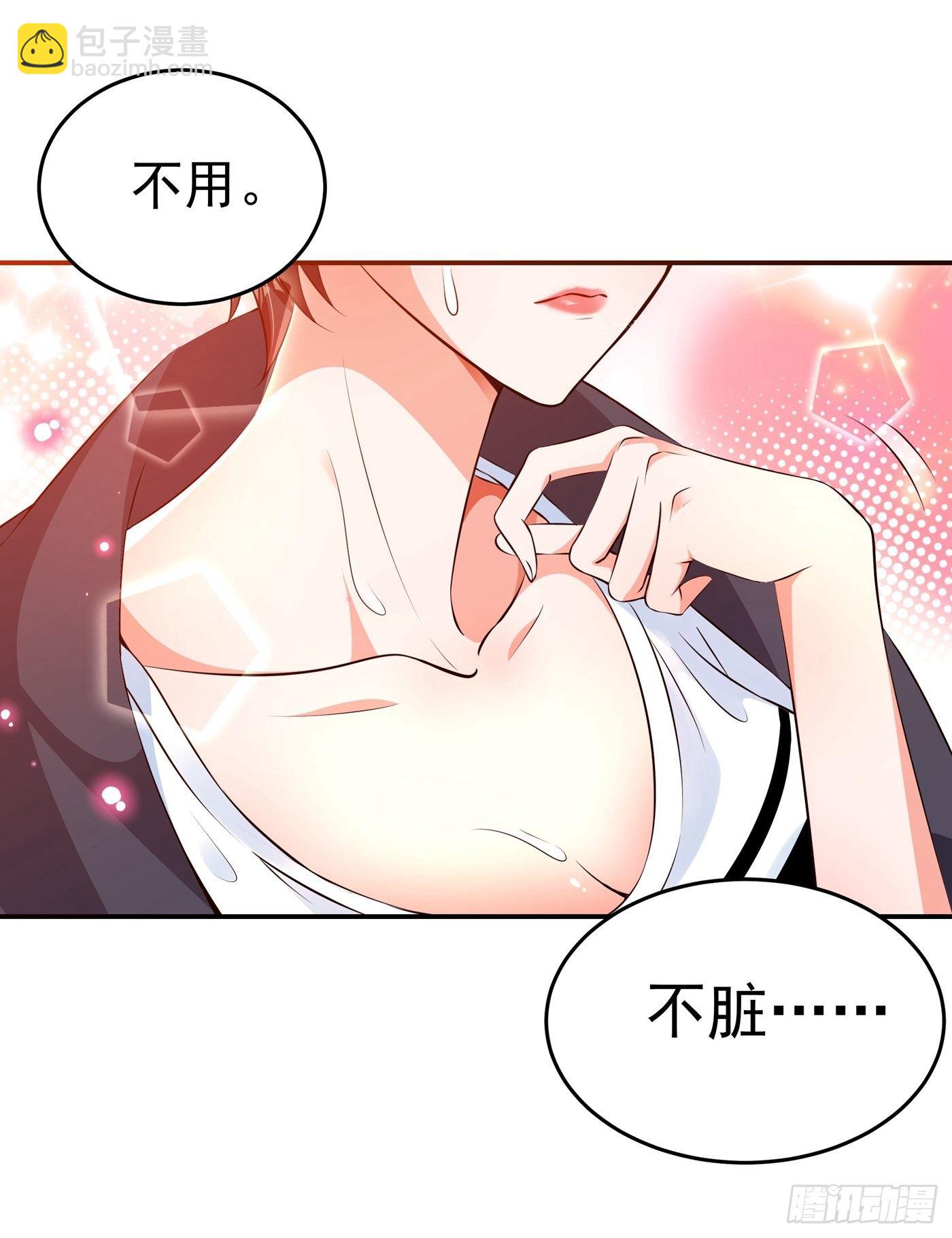 🍲重生空间：大小姐不好惹 第76话 不脏，很甜 第24页