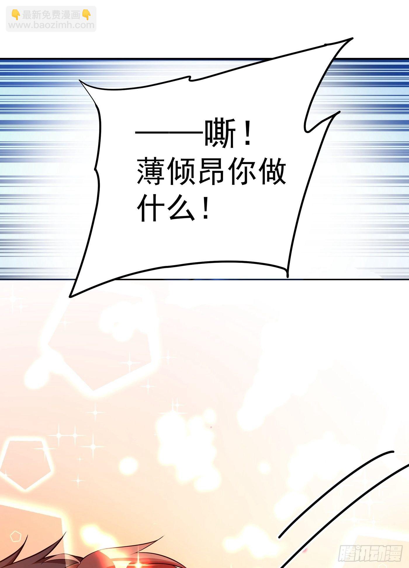 🍲重生空间：大小姐不好惹 第76话 不脏，很甜 第27页