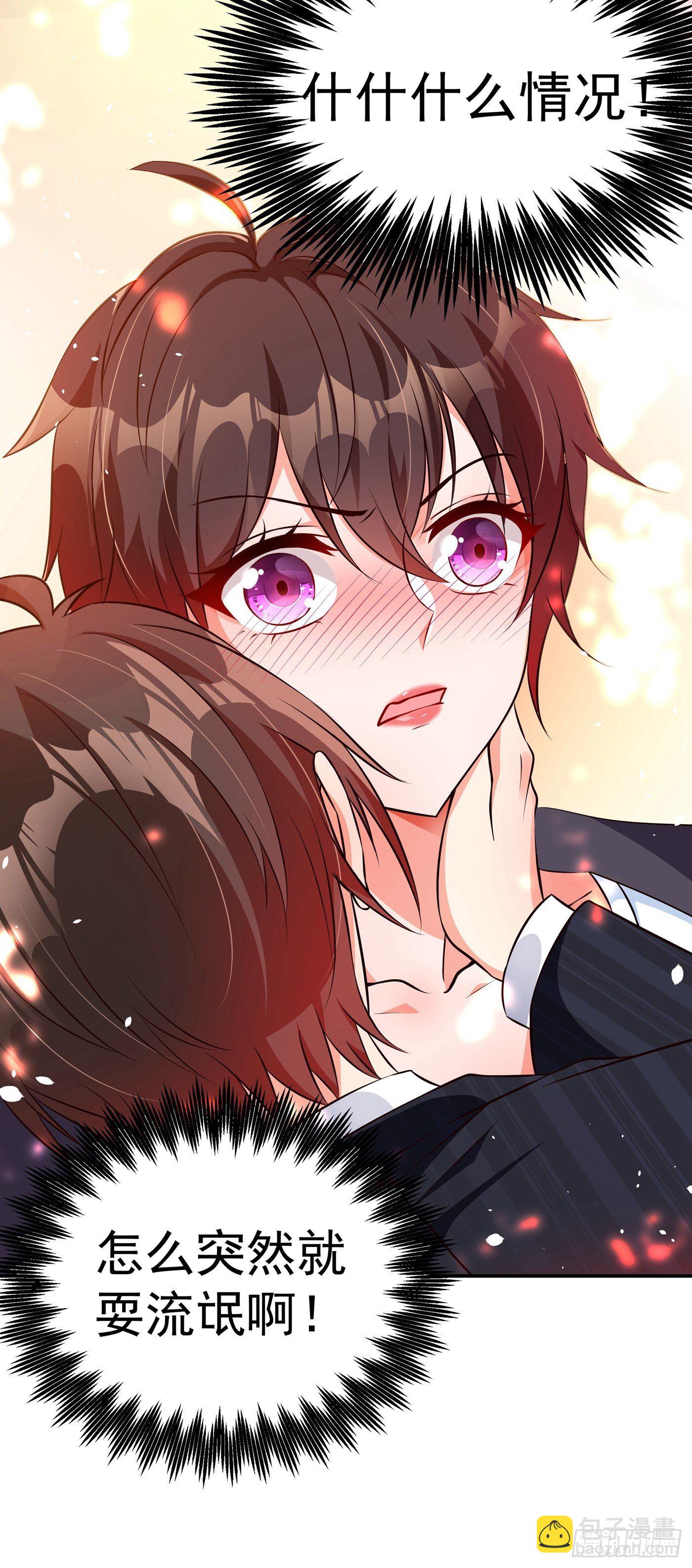 🍲重生空间：大小姐不好惹 第76话 不脏，很甜 第29页