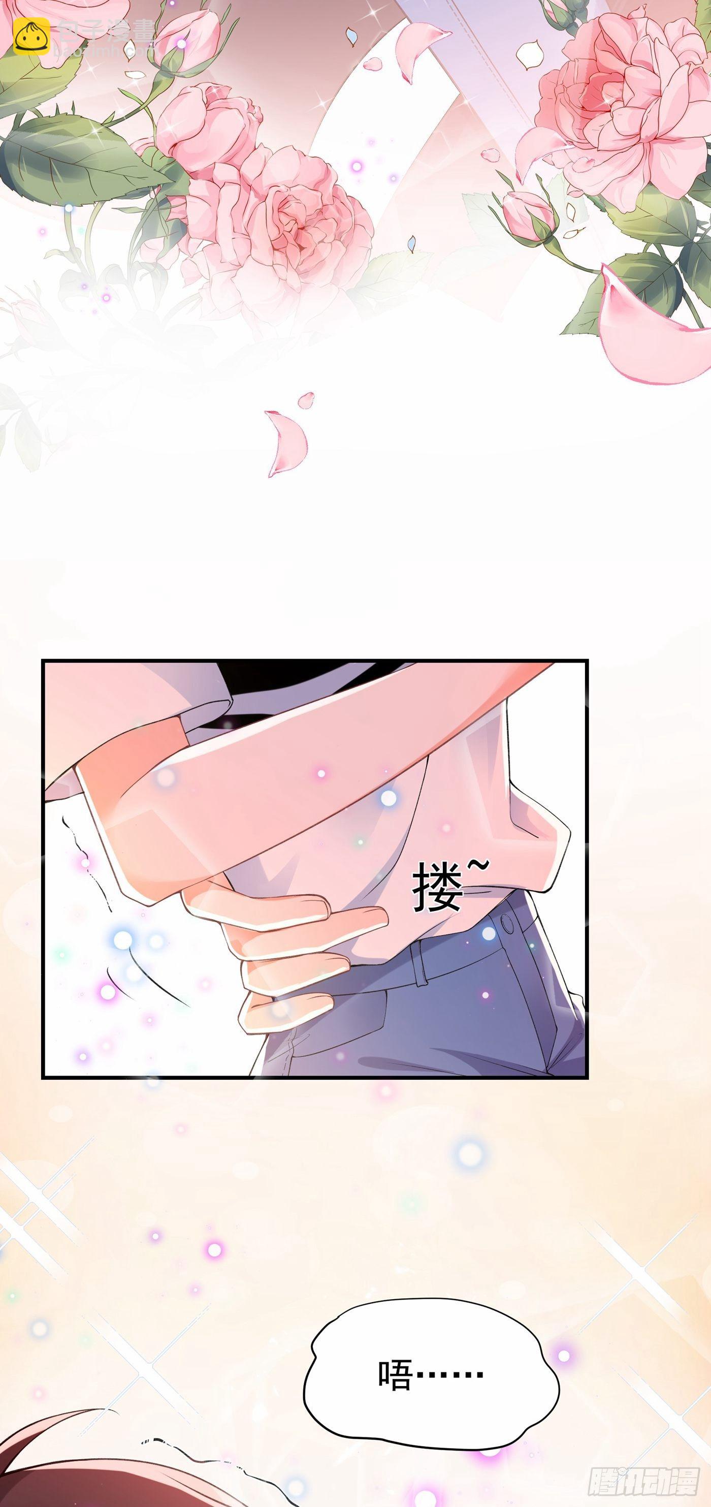 🍲重生空间：大小姐不好惹 第76话 不脏，很甜 第31页