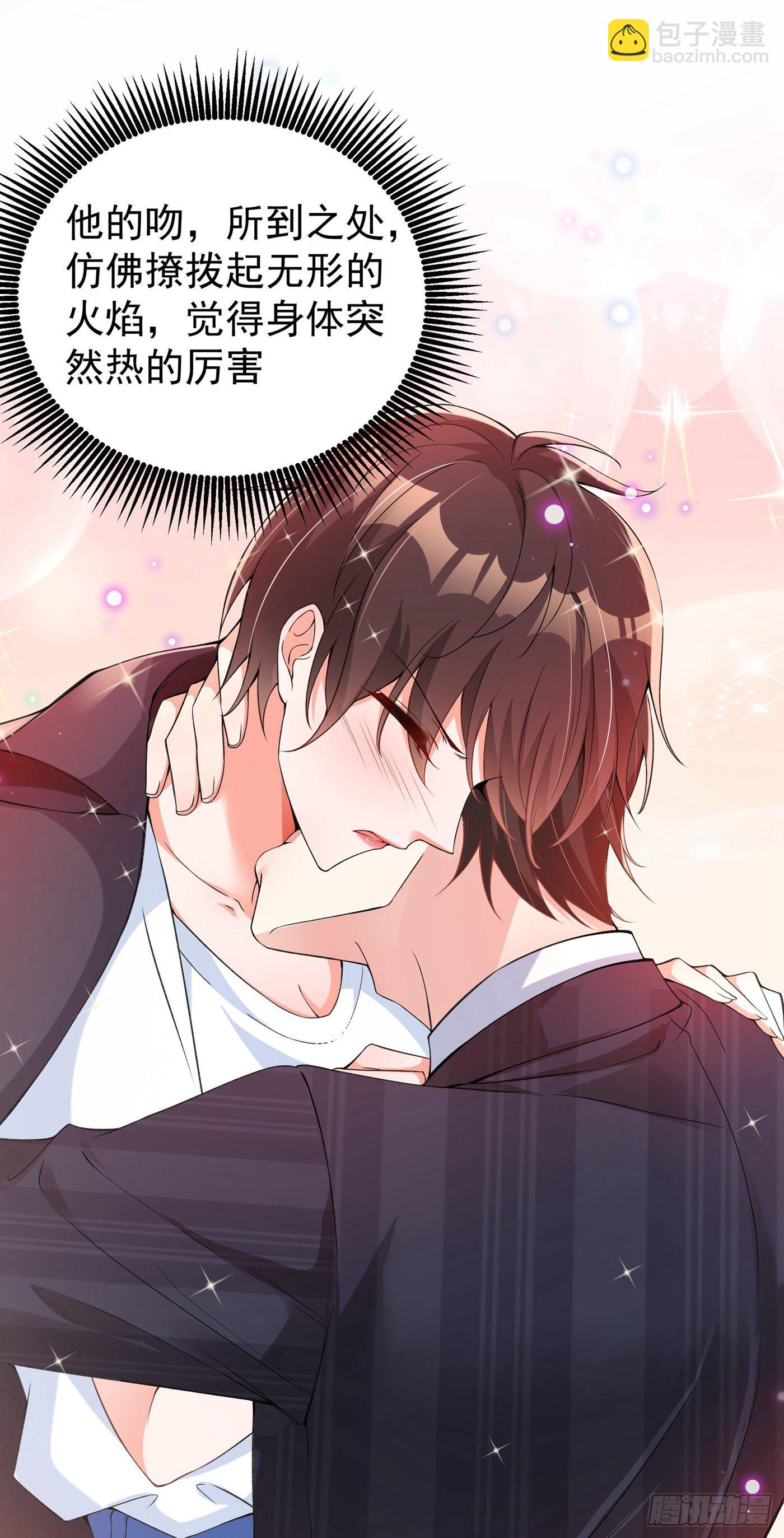 🍲重生空间：大小姐不好惹 第76话 不脏，很甜 第34页