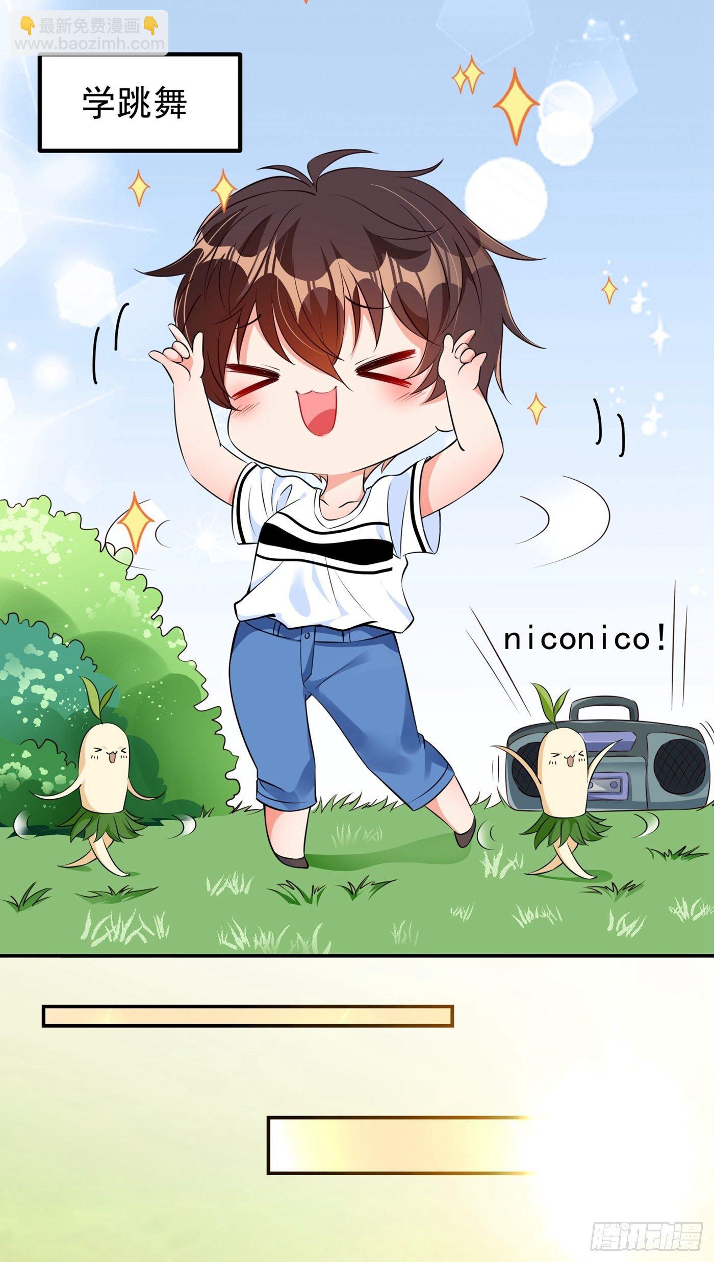 🍲重生空间：大小姐不好惹 第76话 不脏，很甜 第4页