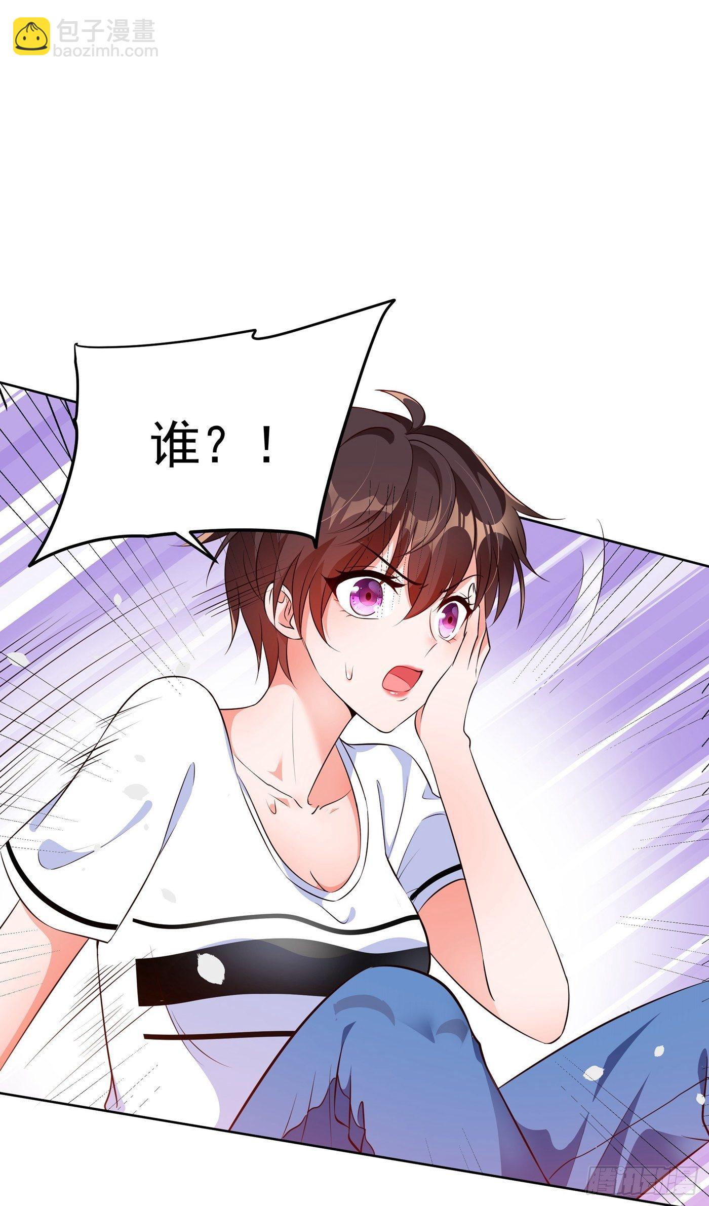 🍲重生空间：大小姐不好惹 第76话 不脏，很甜 第7页