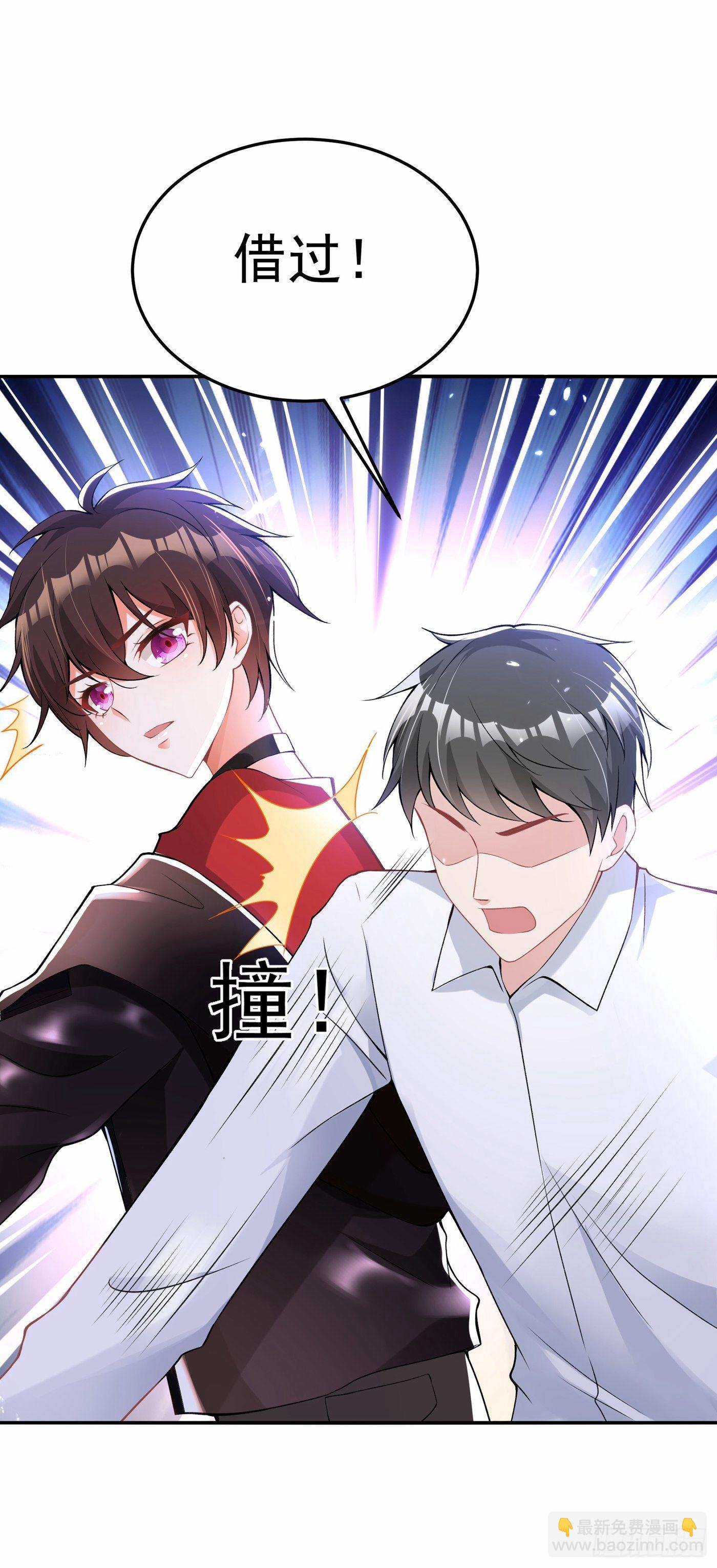 🍲重生空间：大小姐不好惹 第78话 这对cp，我磕定了！ 第10页