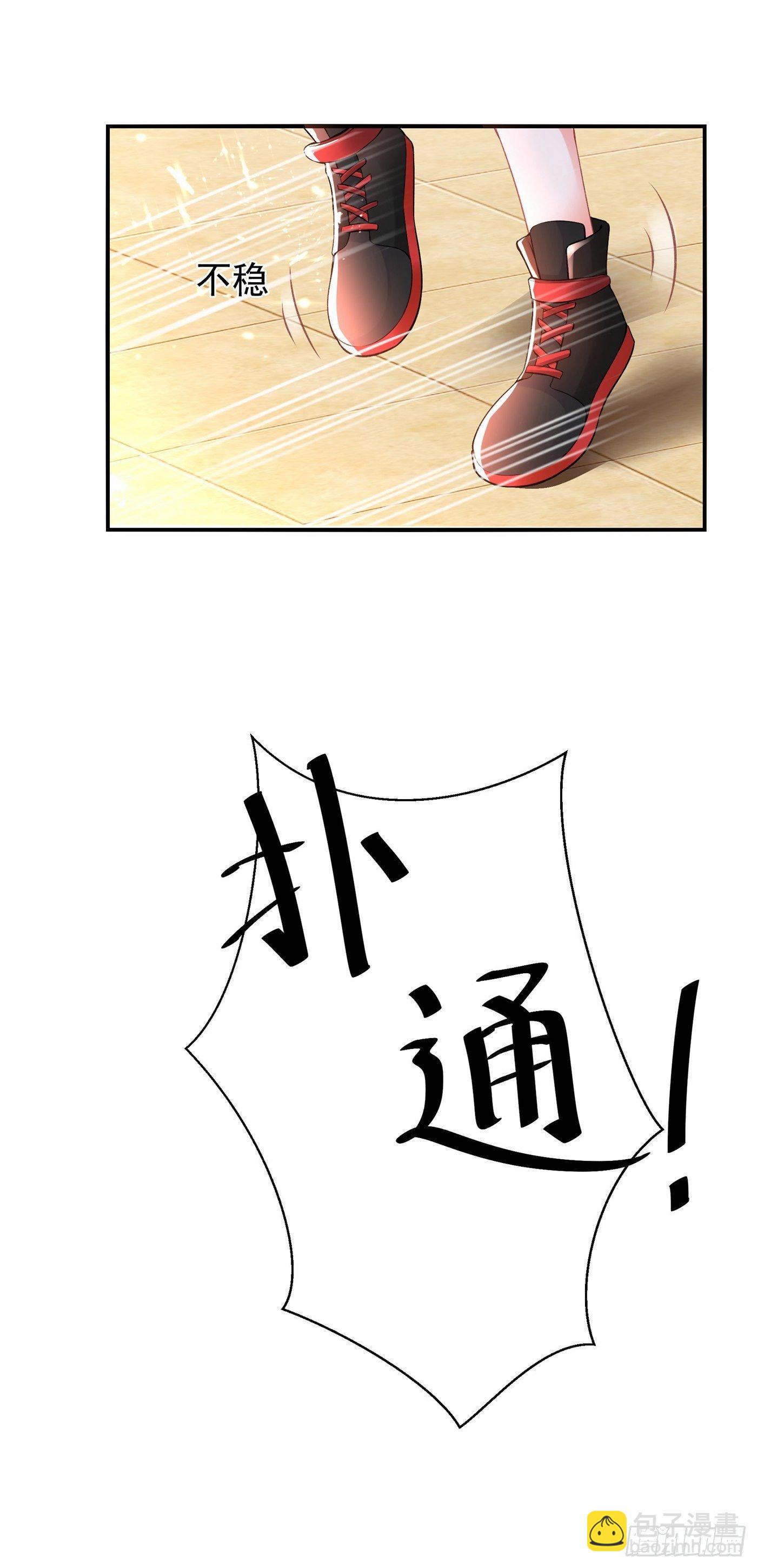 🍲重生空间：大小姐不好惹 第78话 这对cp，我磕定了！ 第11页