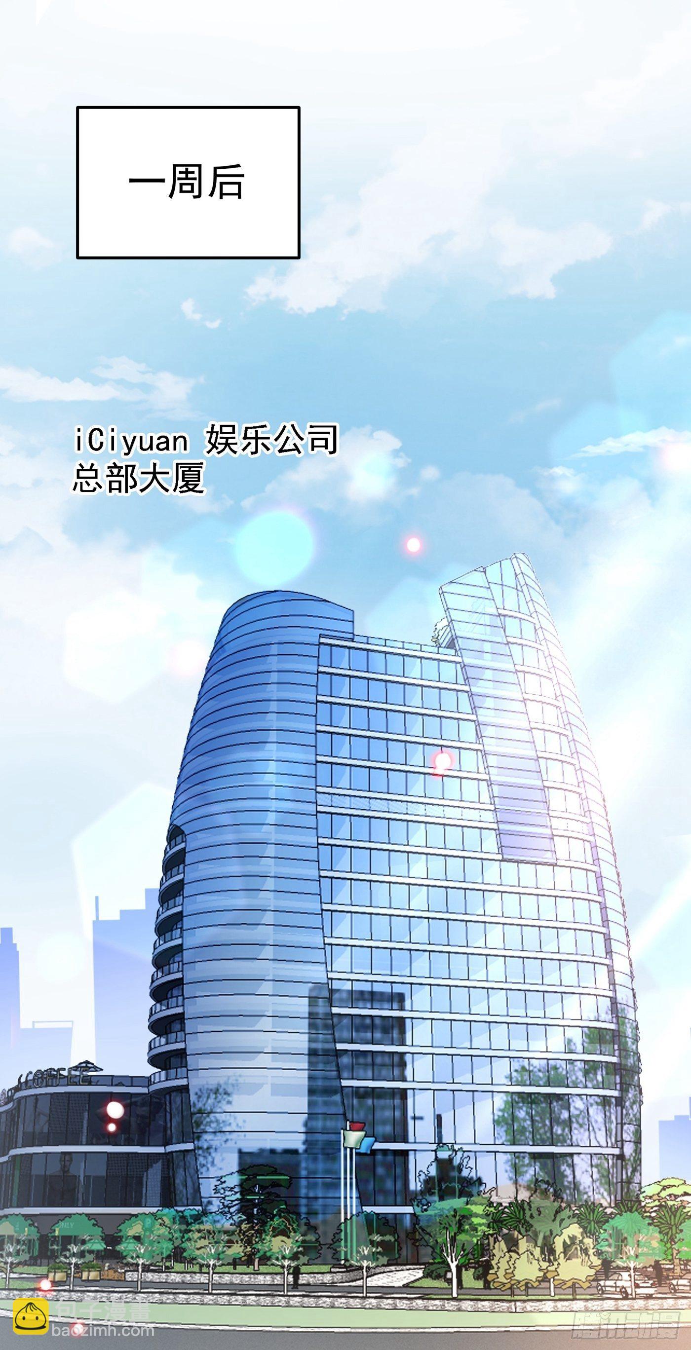 🍲重生空间：大小姐不好惹 第78话 这对cp，我磕定了！ 第2页