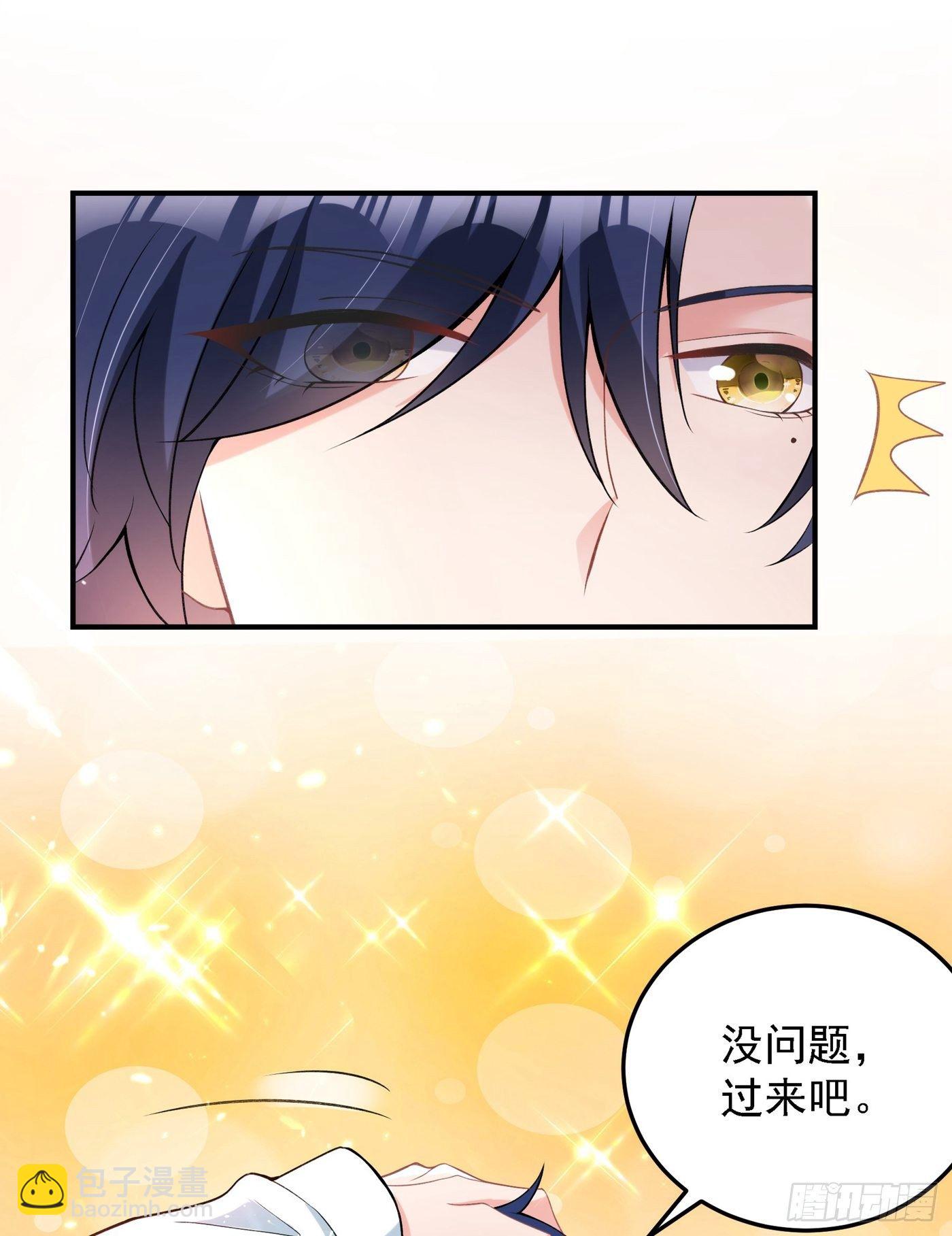 🍲重生空间：大小姐不好惹 第78话 这对cp，我磕定了！ 第26页