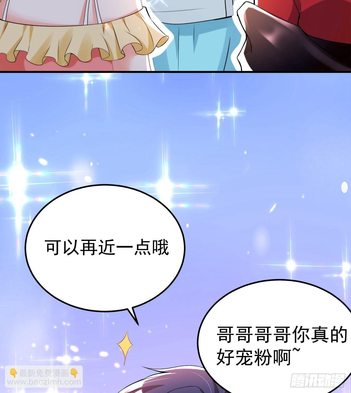 🍲重生空间：大小姐不好惹 第78话 这对cp，我磕定了！ 第28页