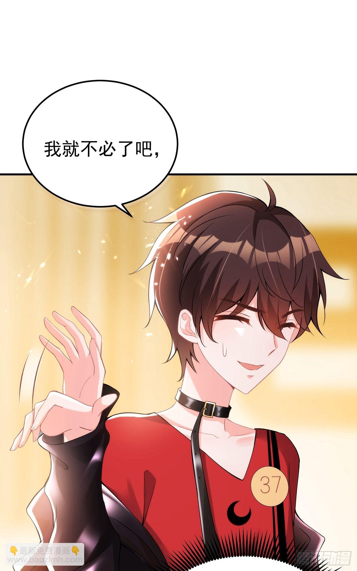🍲重生空间：大小姐不好惹 第78话 这对cp，我磕定了！ 第32页