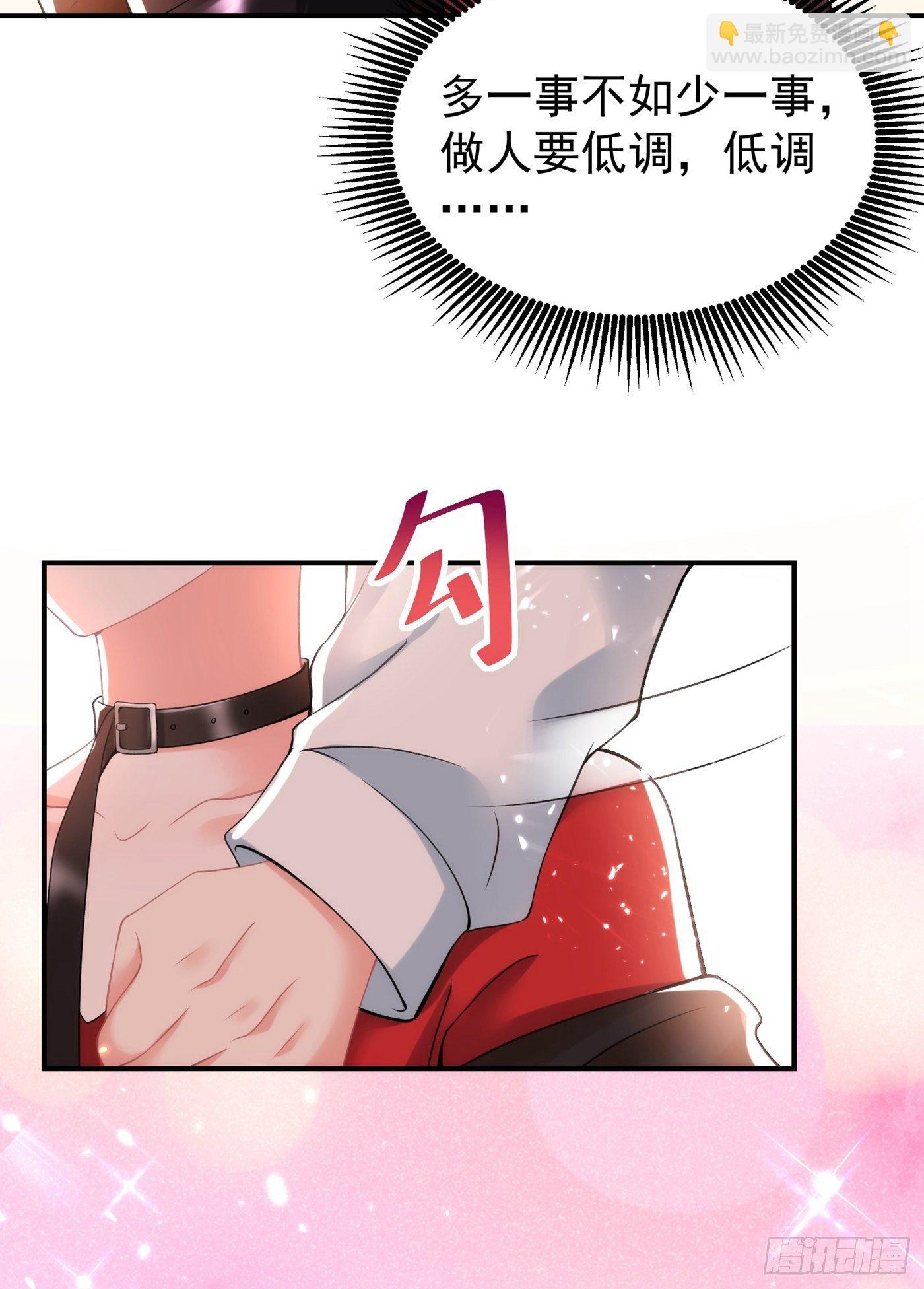 🍲重生空间：大小姐不好惹 第78话 这对cp，我磕定了！ 第33页