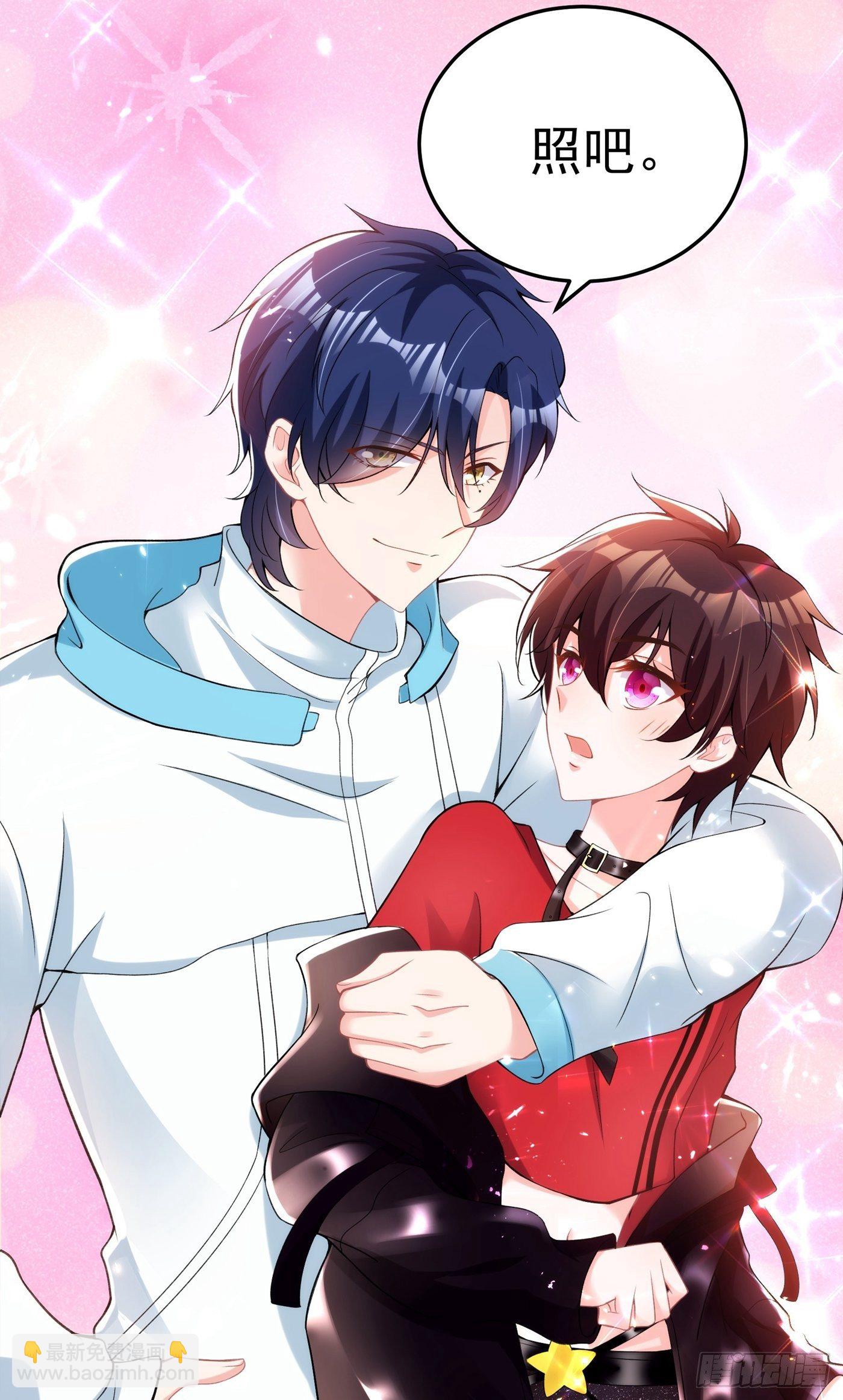 🍲重生空间：大小姐不好惹 第78话 这对cp，我磕定了！ 第34页