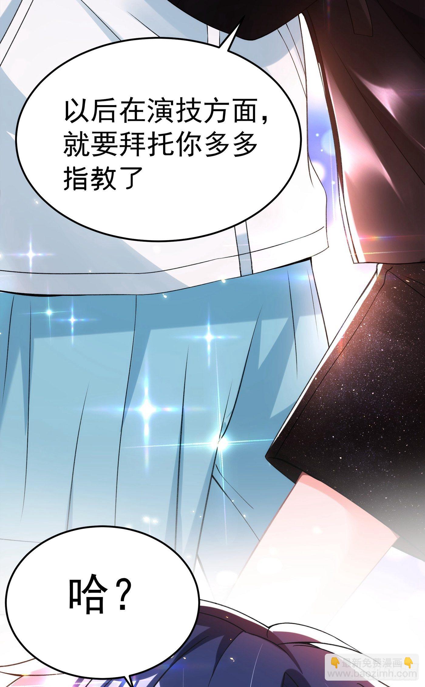 🍲重生空间：大小姐不好惹 第78话 这对cp，我磕定了！ 第40页