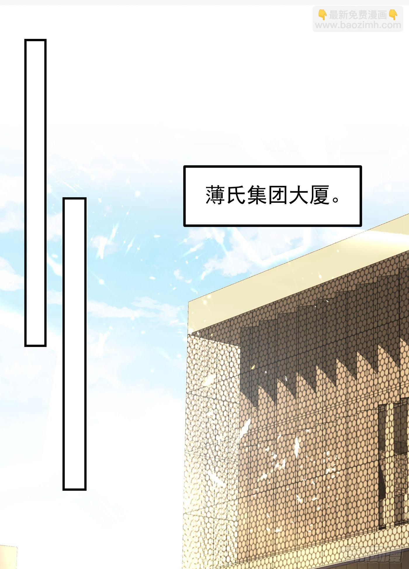 🍲重生空间：大小姐不好惹 第78话 这对cp，我磕定了！ 第44页