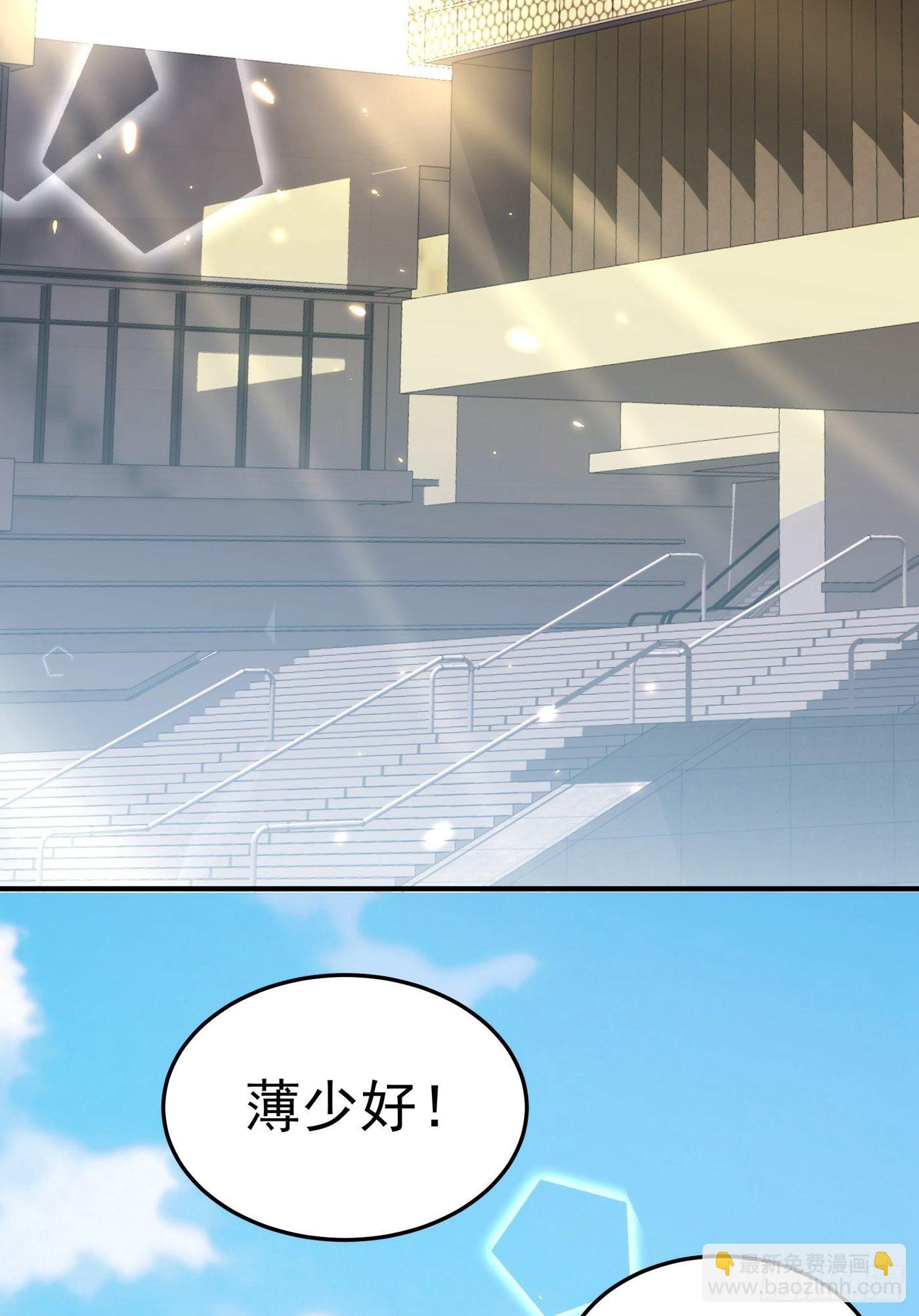 🍲重生空间：大小姐不好惹 第78话 这对cp，我磕定了！ 第45页